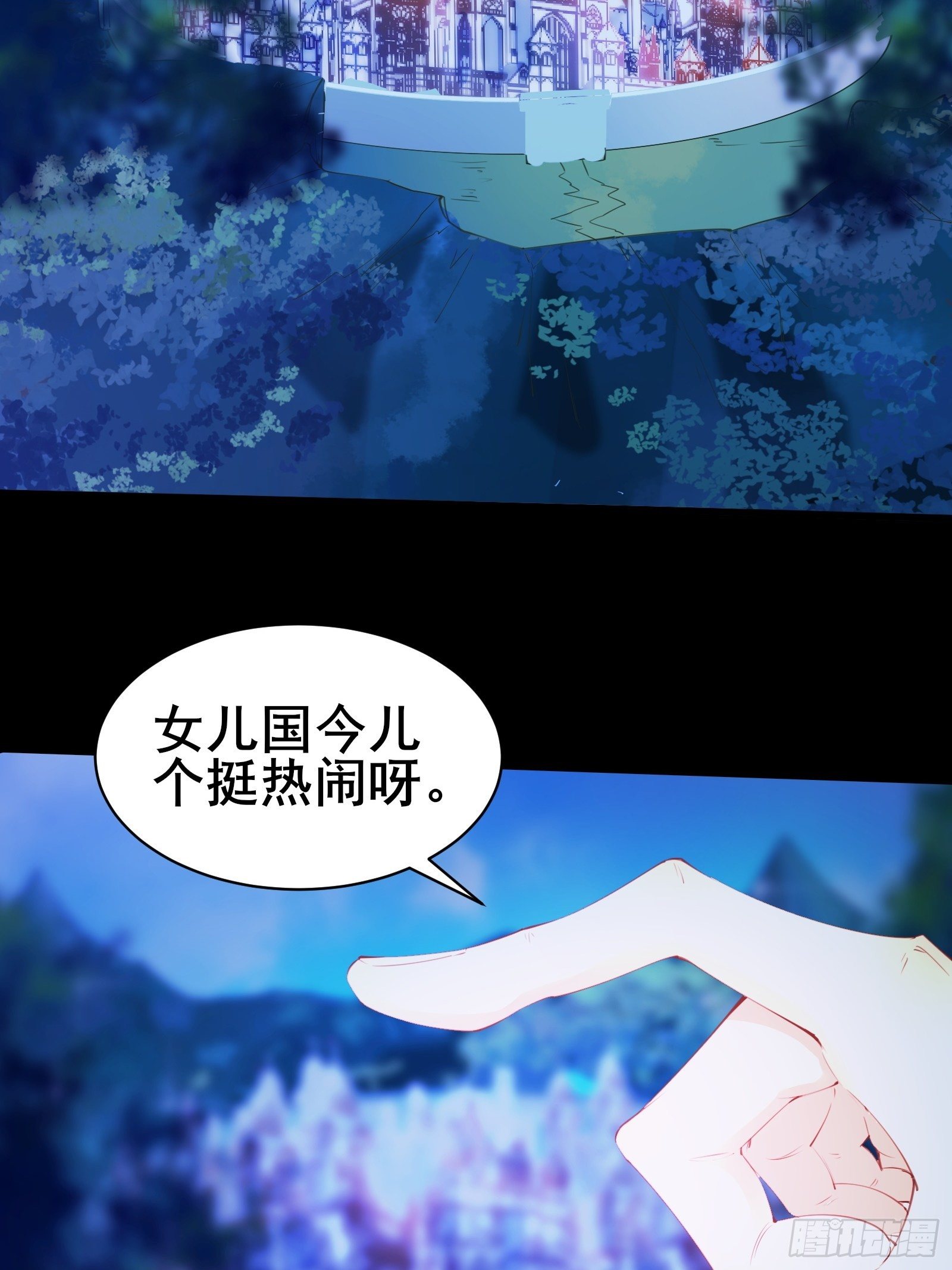 第78话 龙四太子-第81话