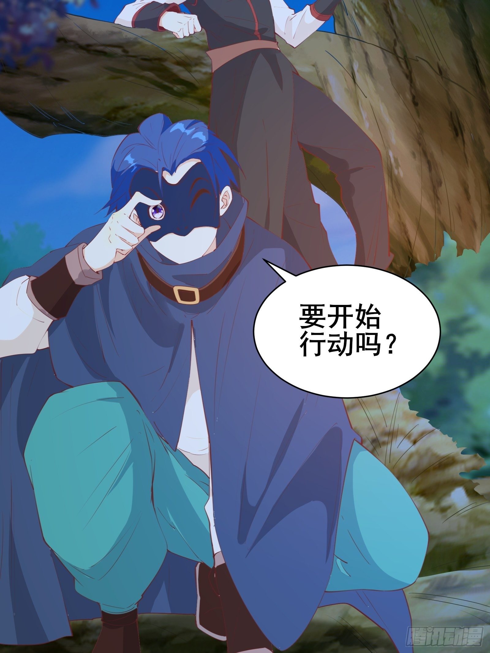 第78话 龙四太子-第81话