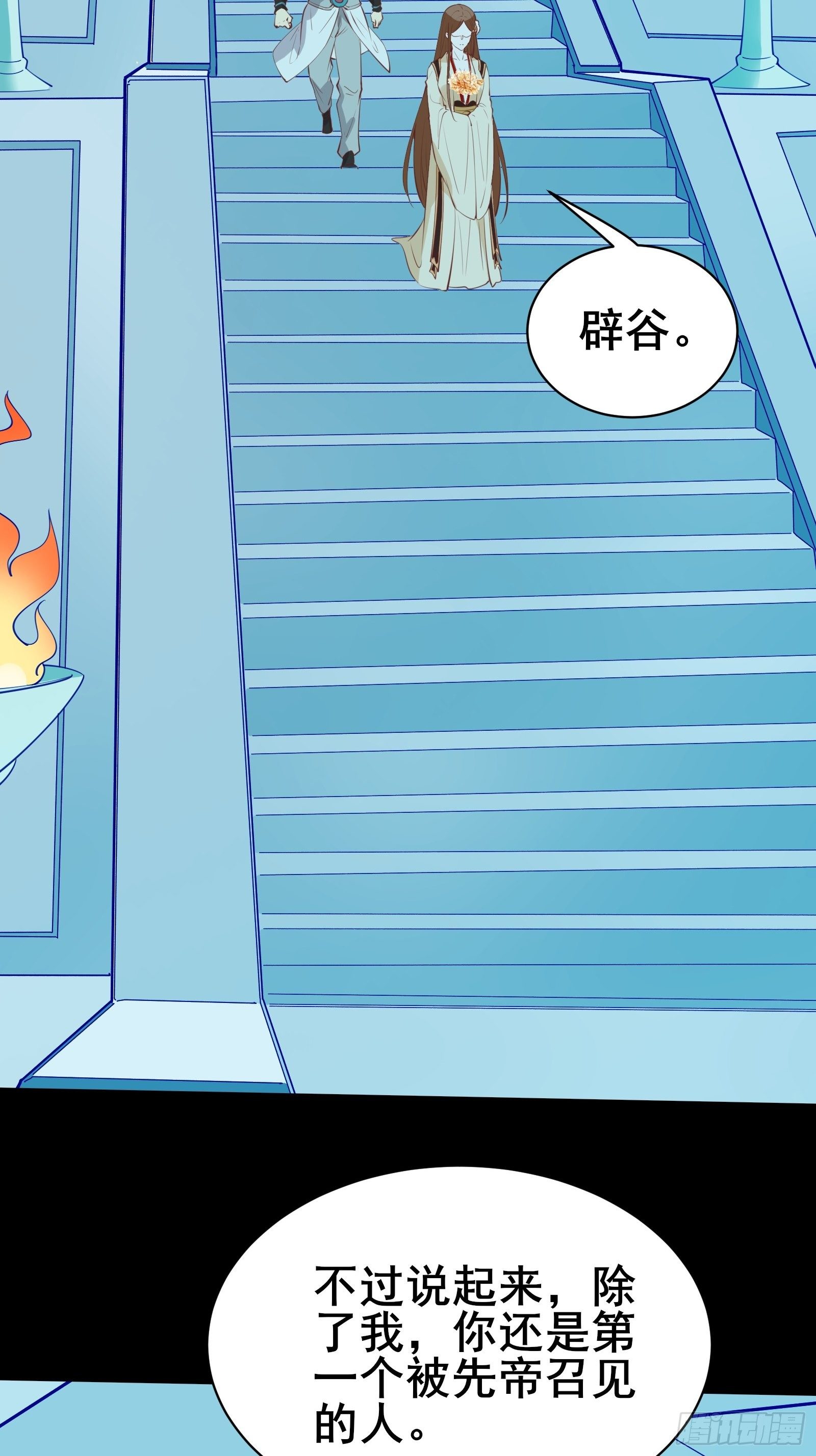 第80话 叩见母亲大人-第83话