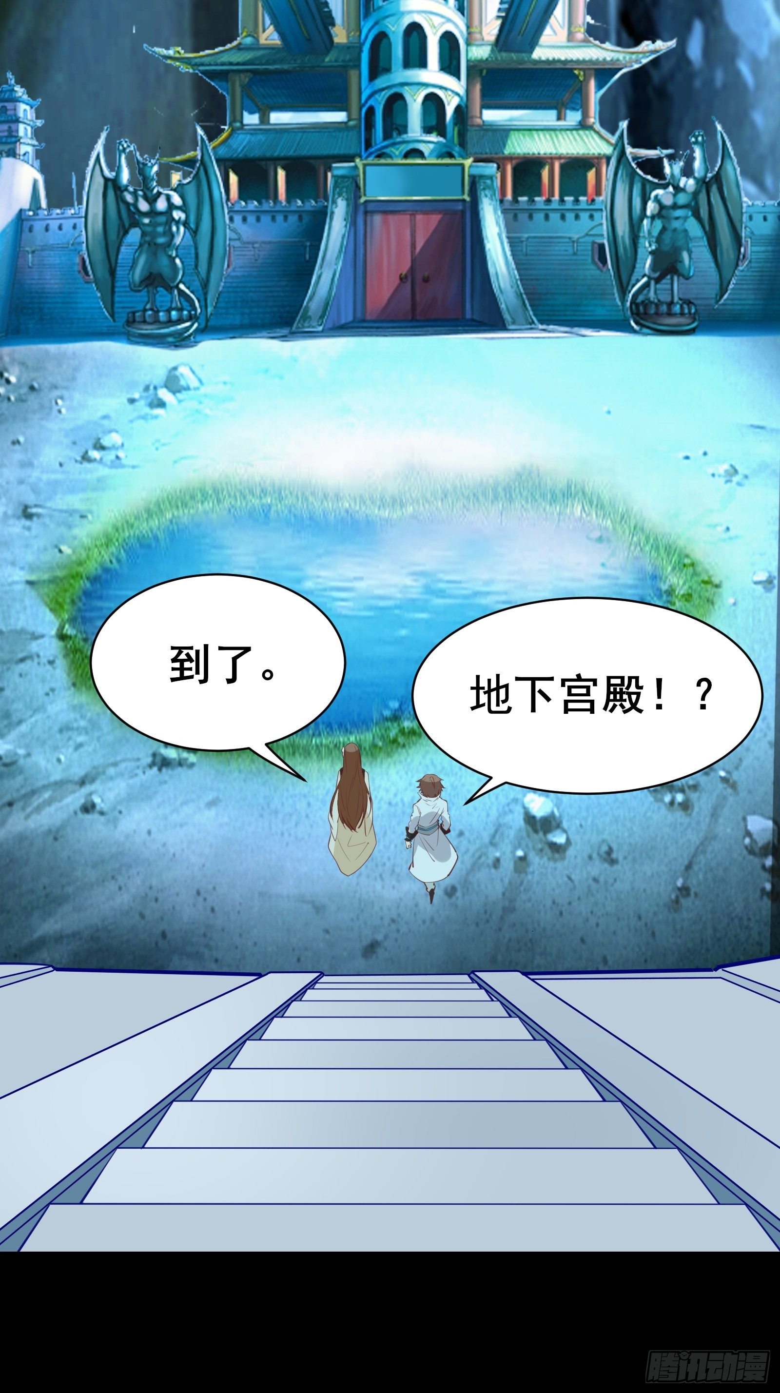 第80话 叩见母亲大人-第83话