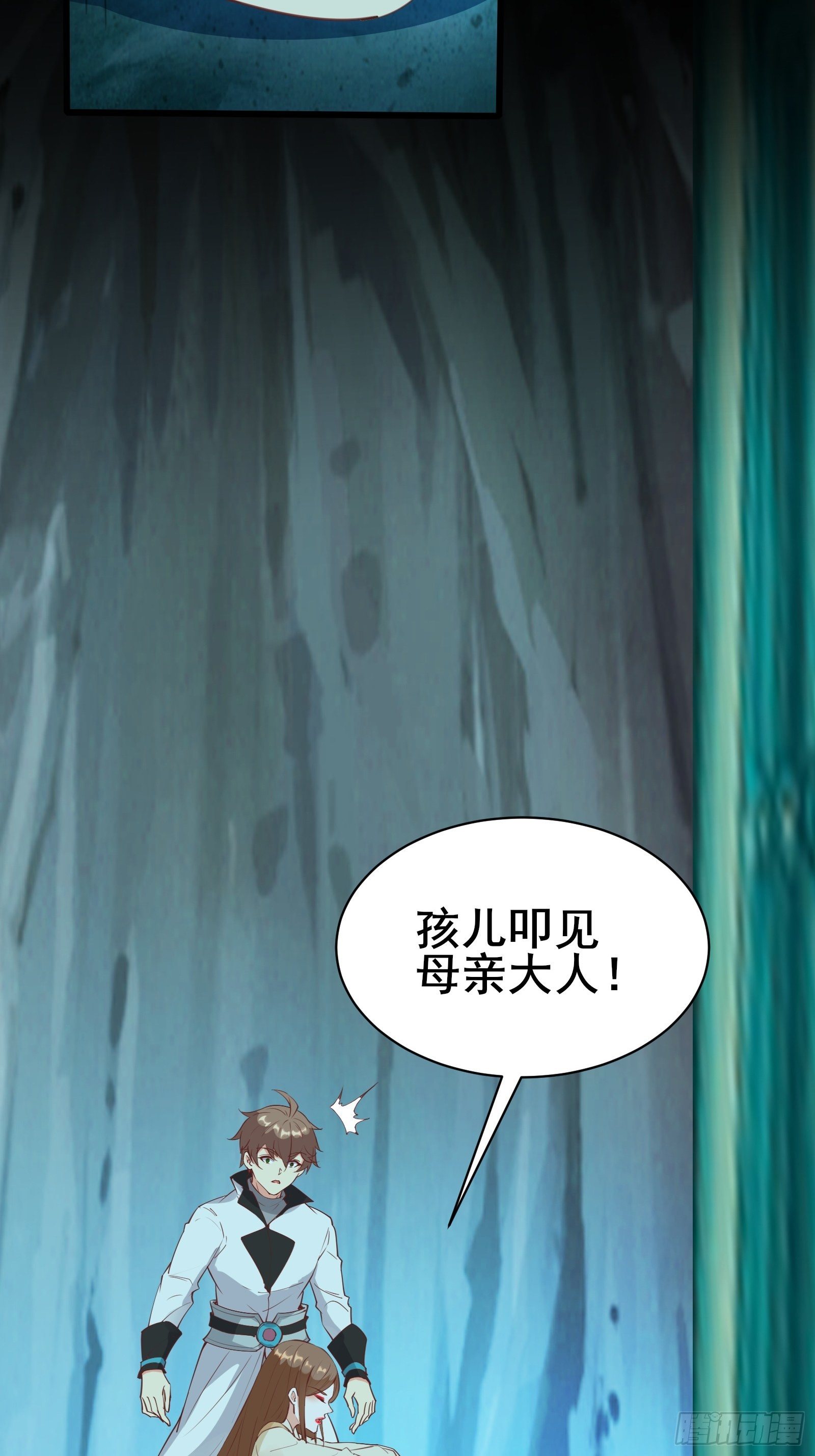 第80话 叩见母亲大人-第83话