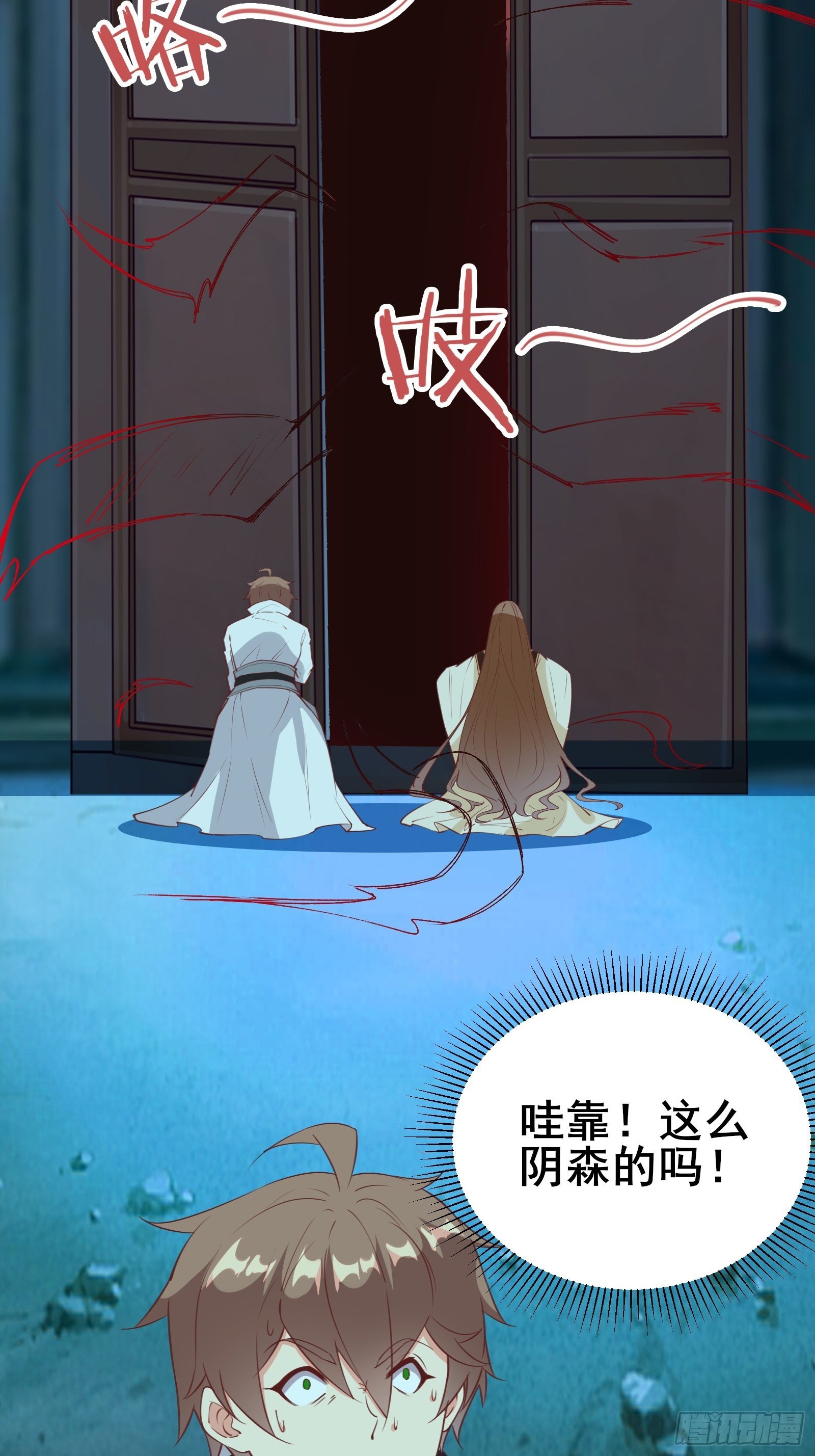 第80话 叩见母亲大人-第83话