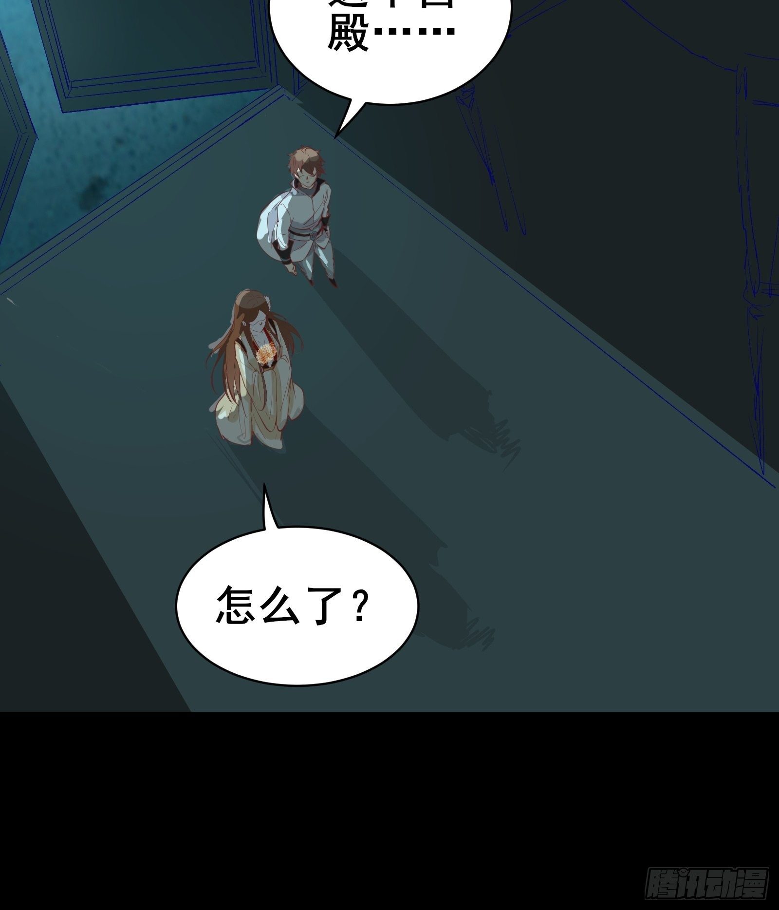 第80话 叩见母亲大人-第83话