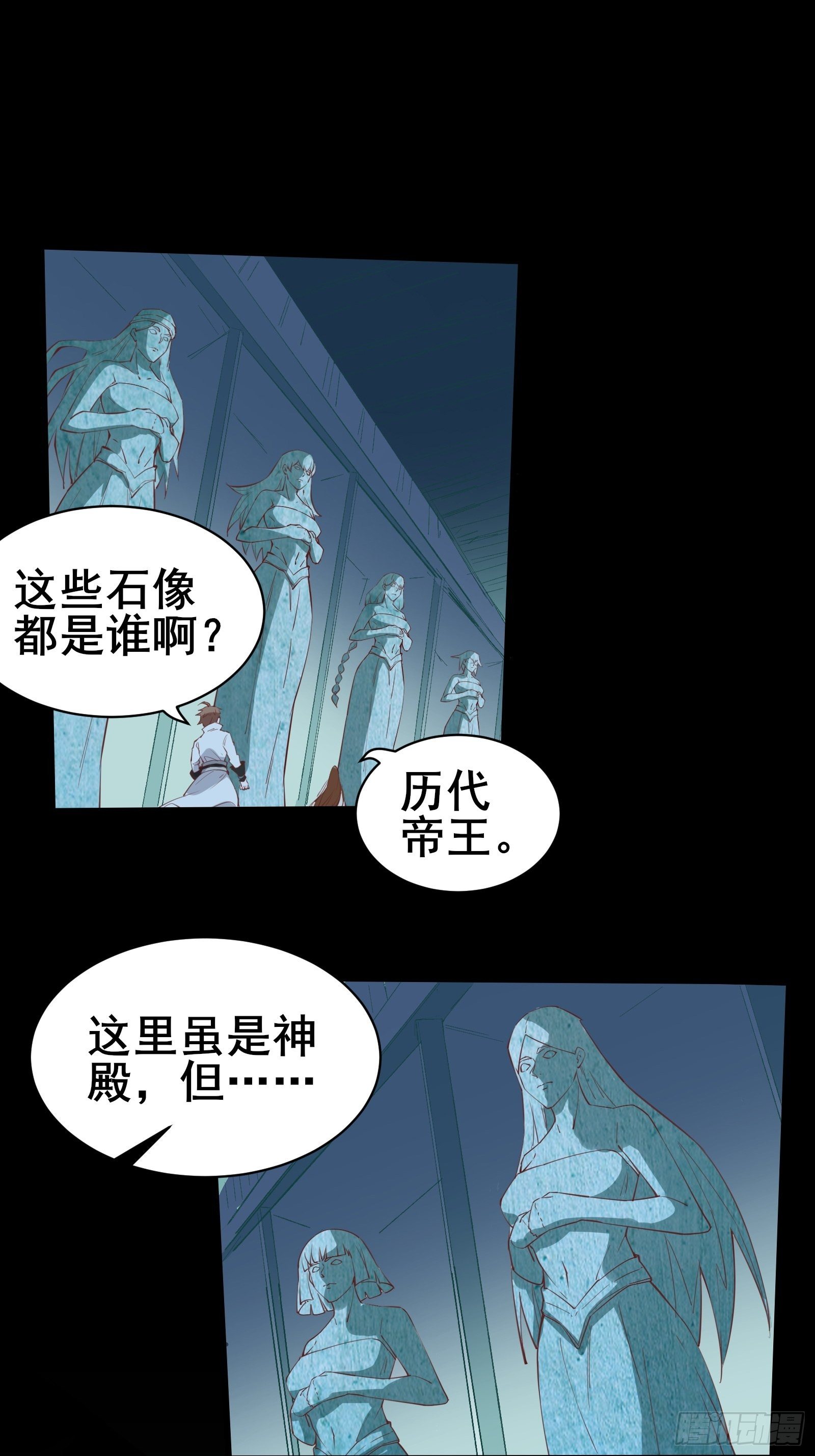第80话 叩见母亲大人-第83话