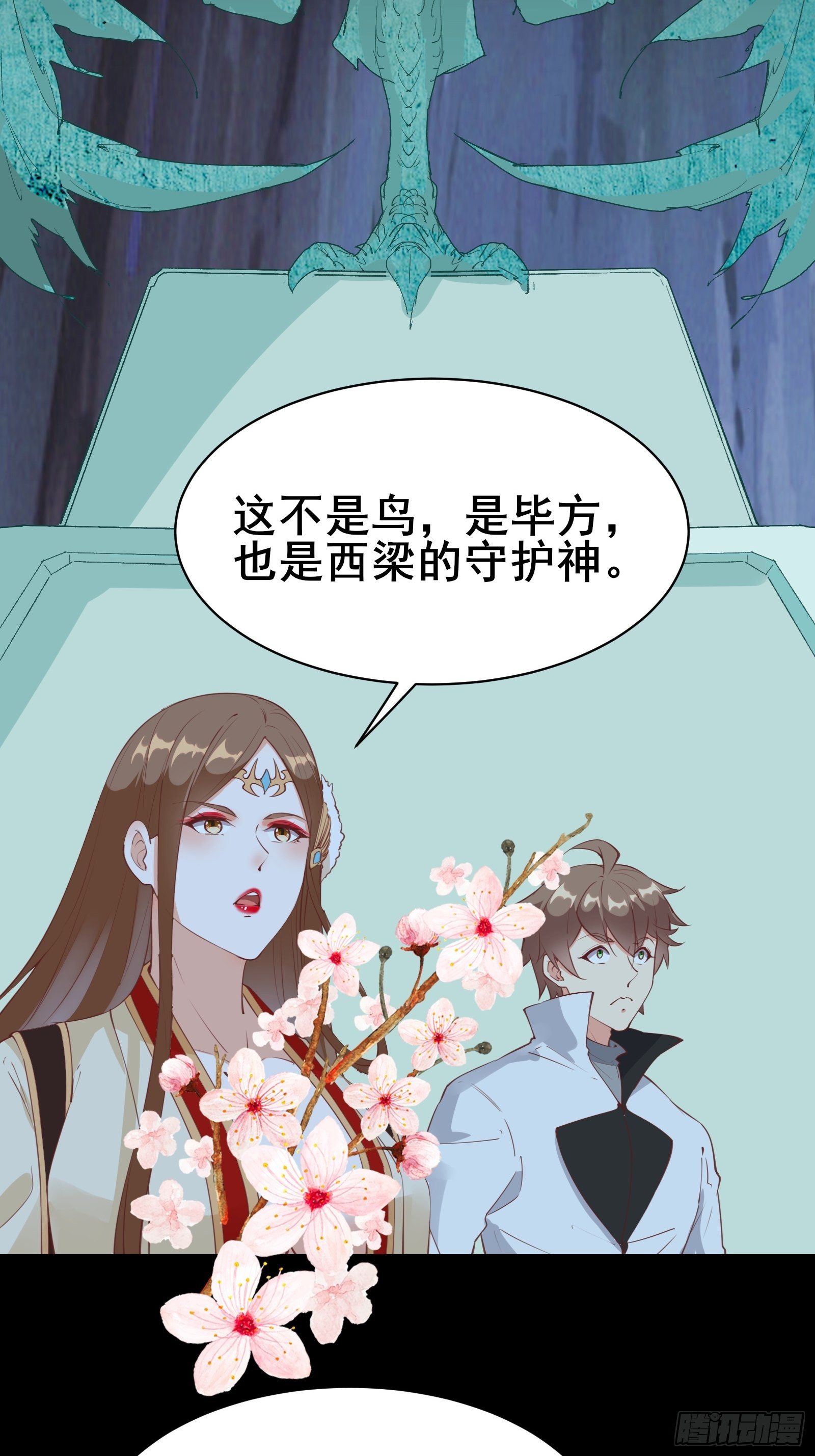 第80话 叩见母亲大人-第83话