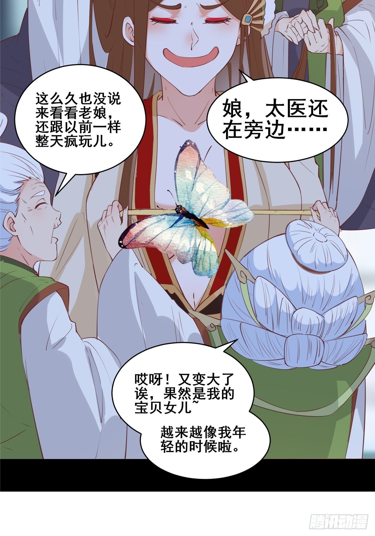 第80话 叩见母亲大人-第83话