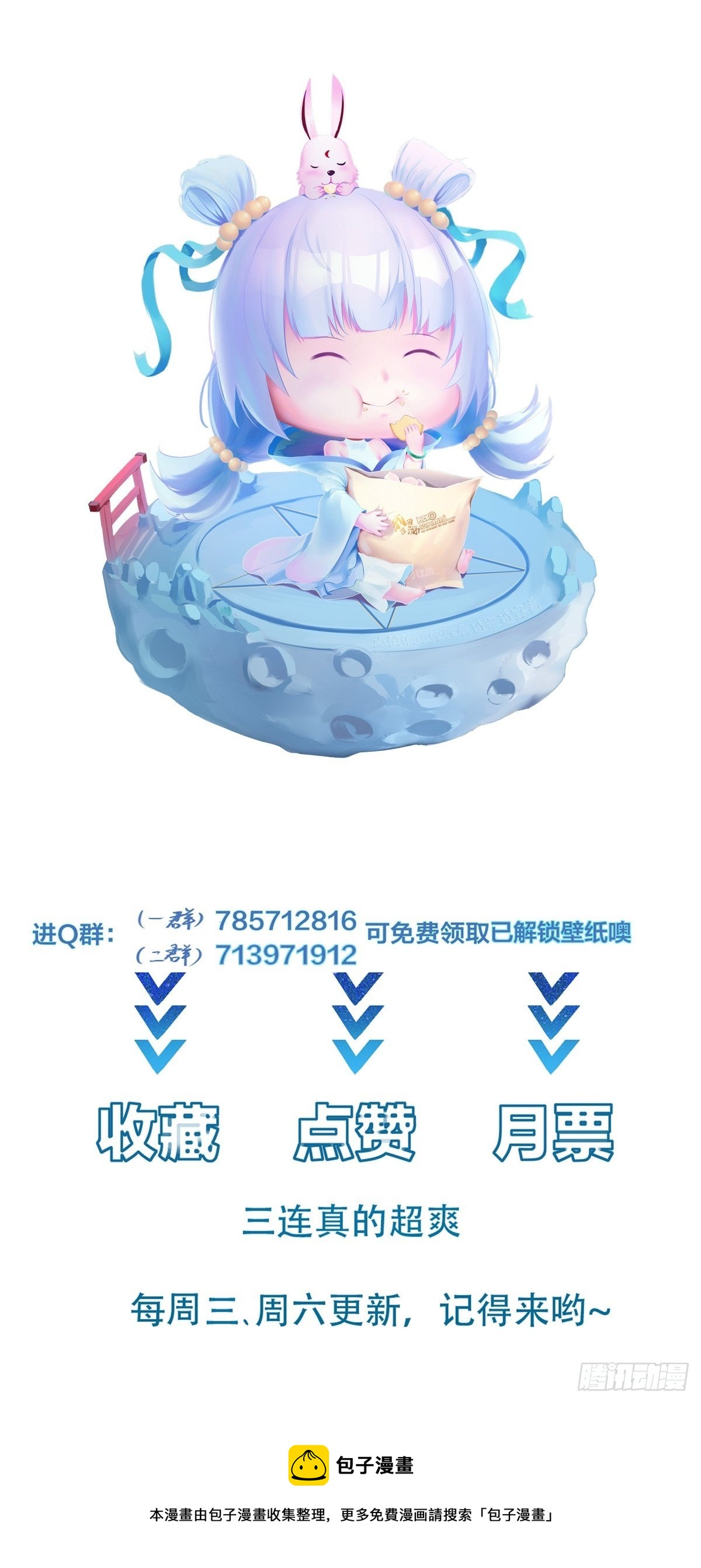 第80话 叩见母亲大人-第83话