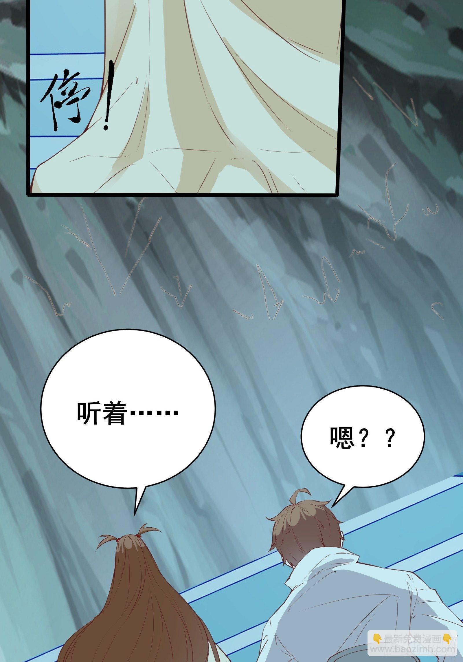 第84话 可爱的女王-第87话