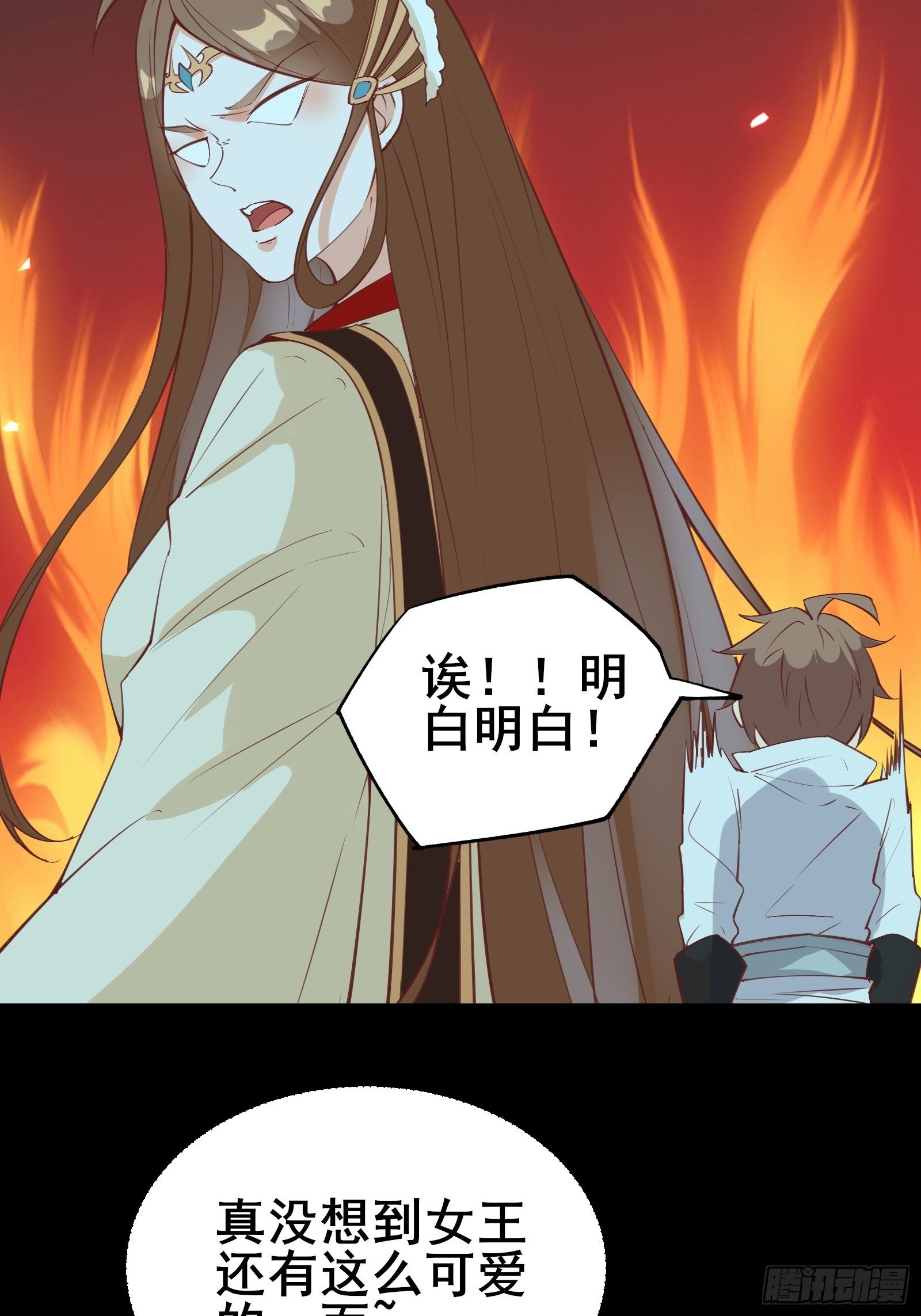 第84话 可爱的女王-第87话