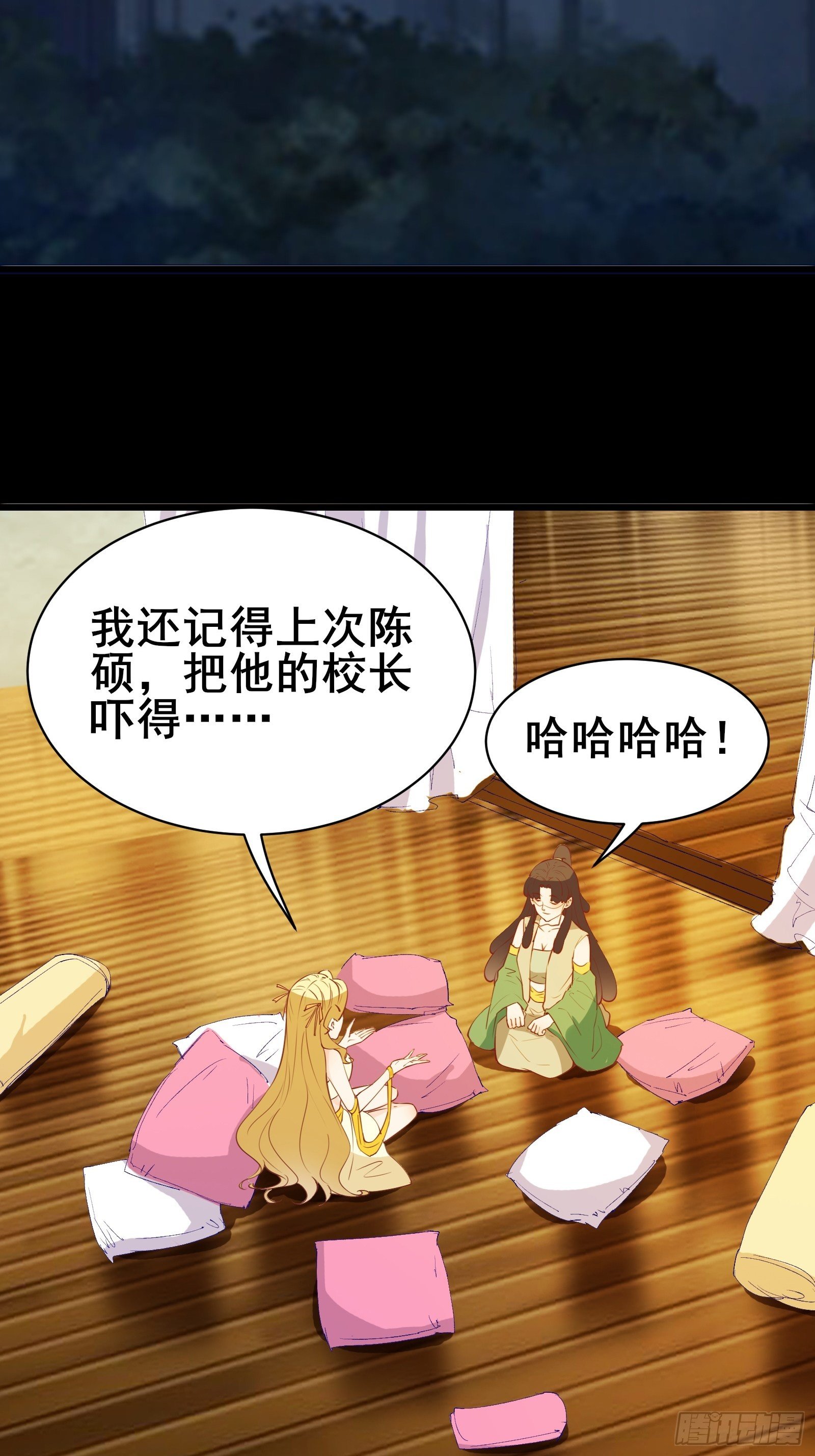 第84话 可爱的女王-第87话
