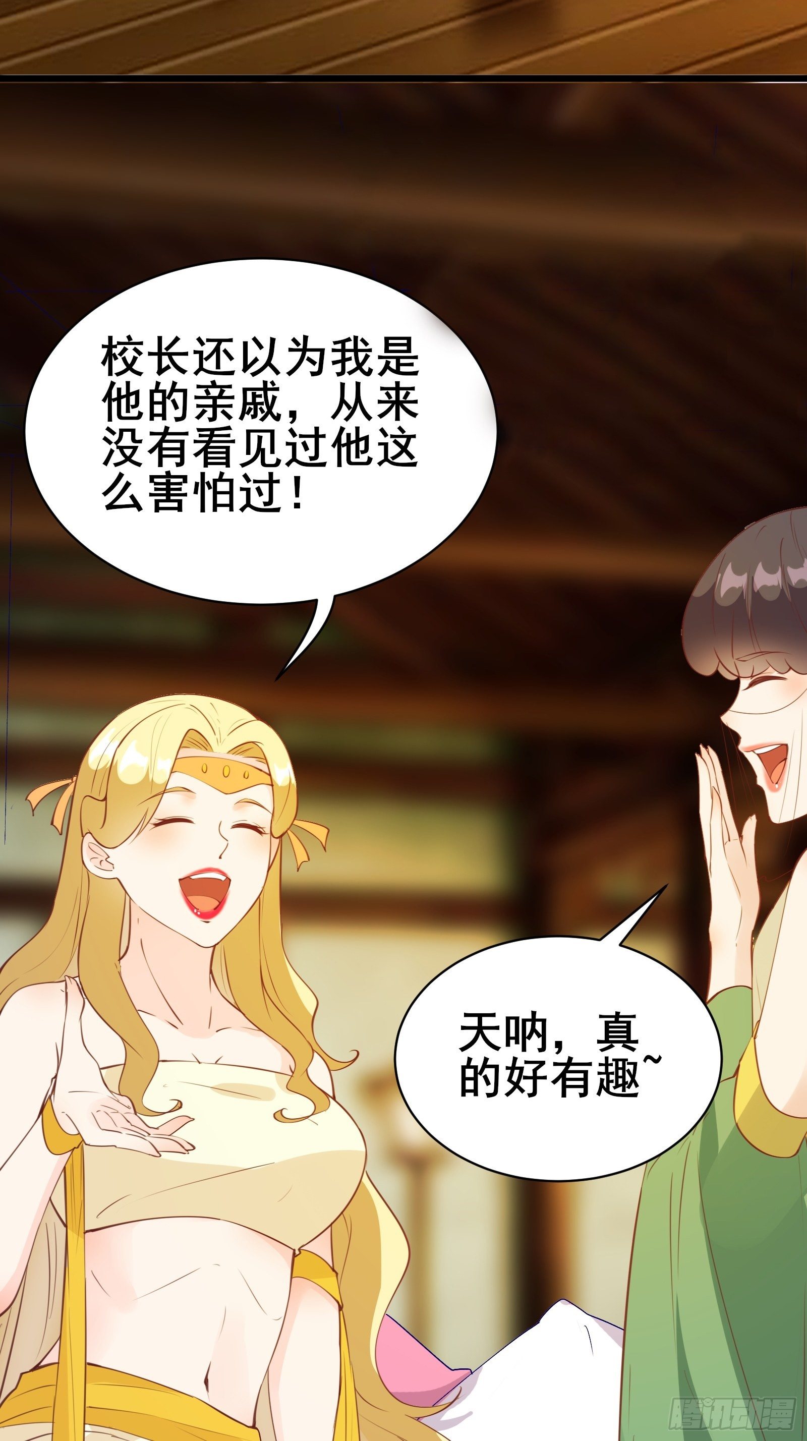 第84话 可爱的女王-第87话