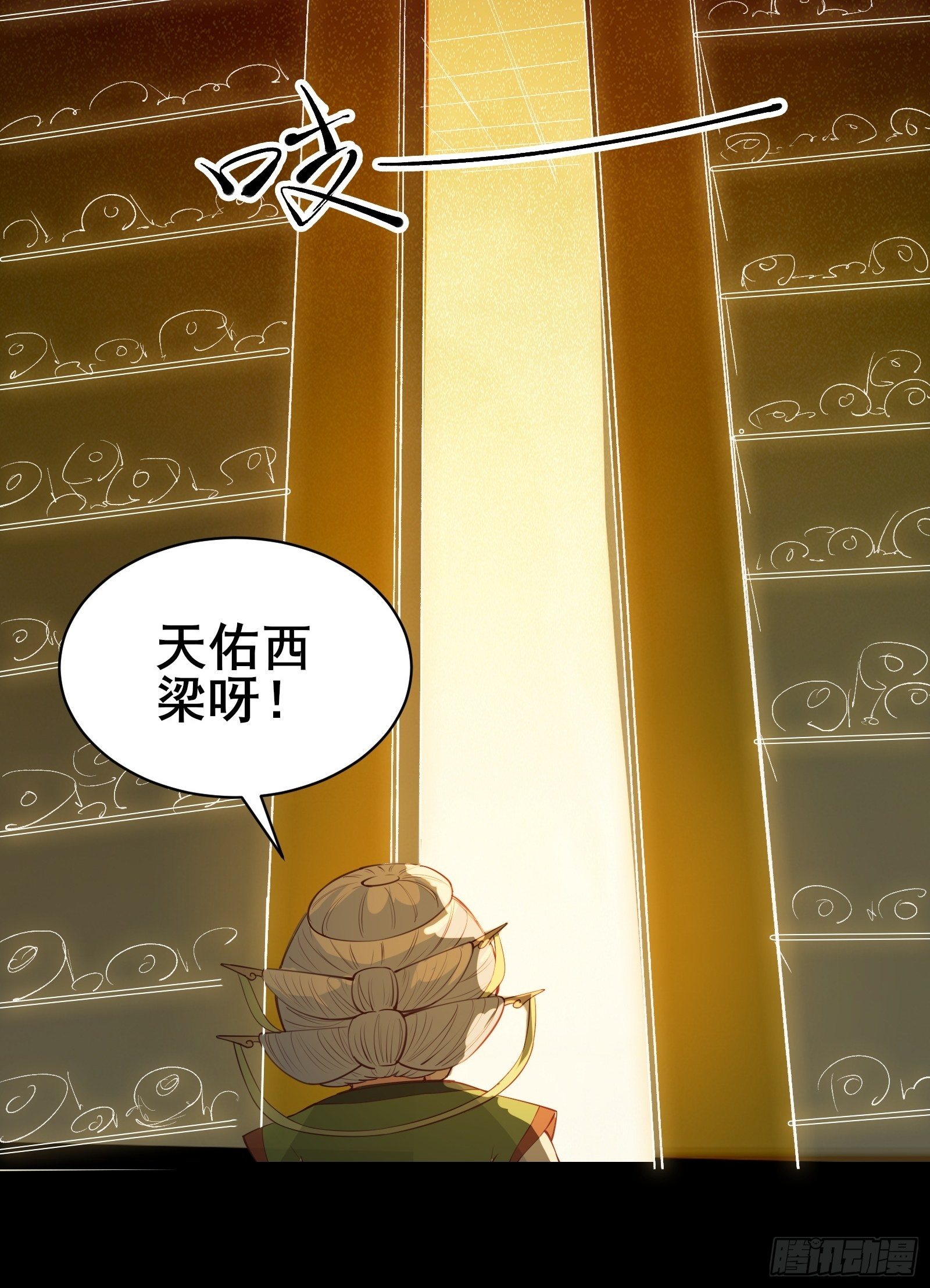 第84话 可爱的女王-第87话