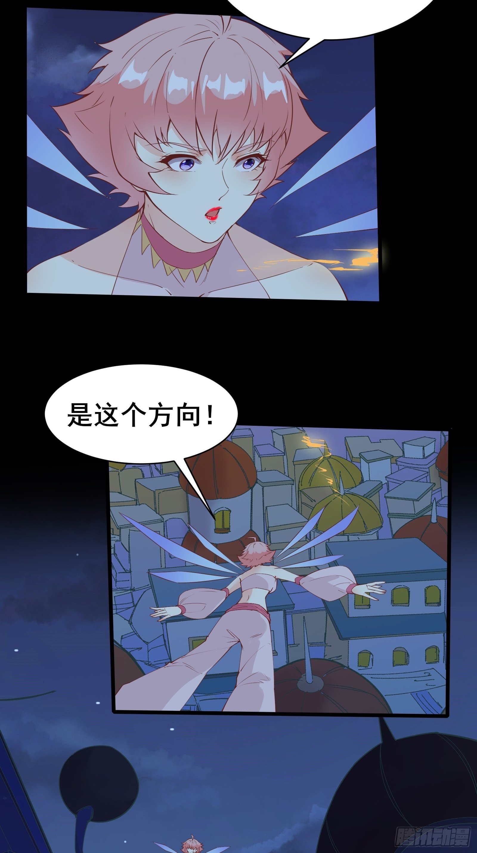 第86话 道行不高，脾气挺大-第89话