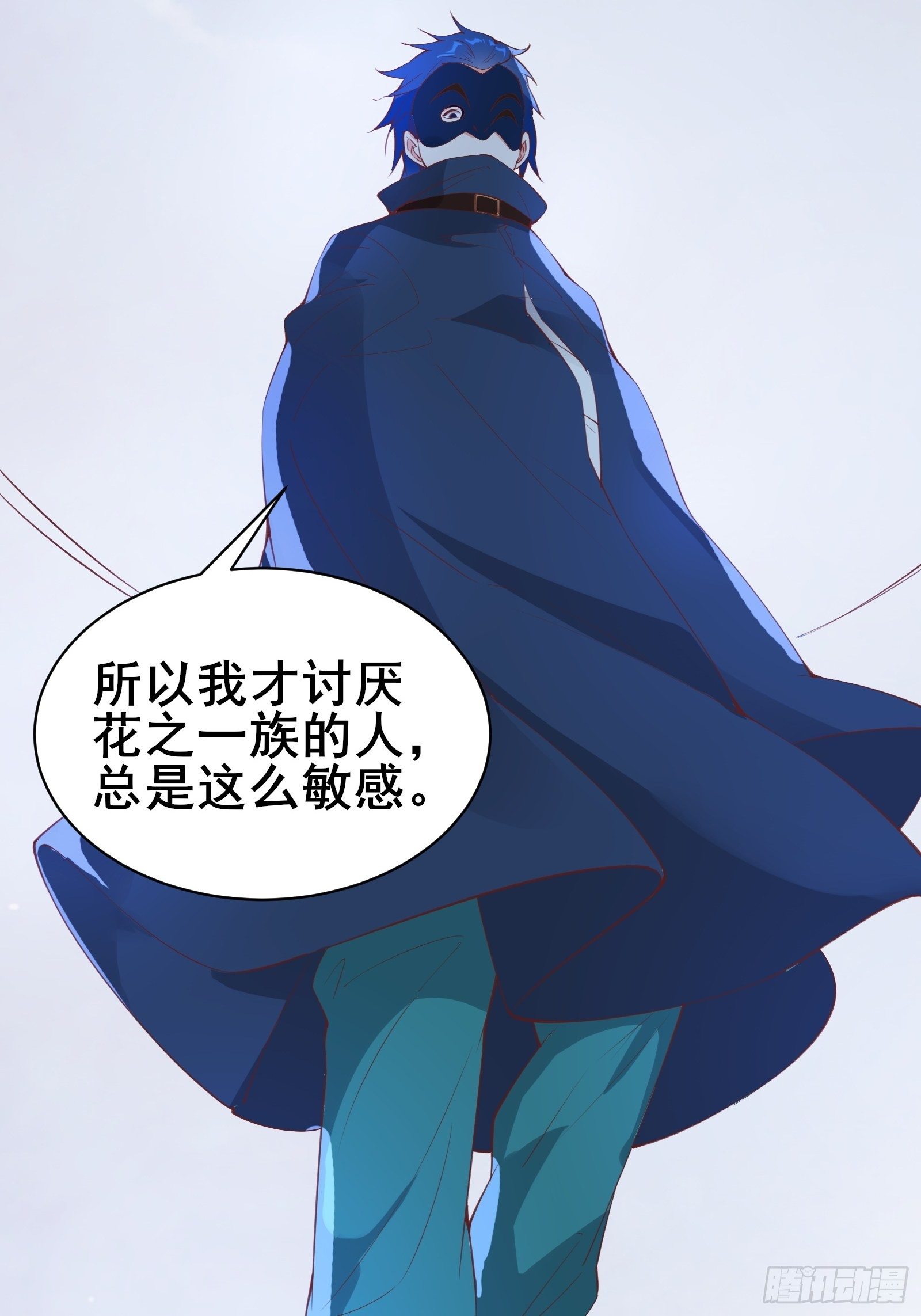 第86话 道行不高，脾气挺大-第89话