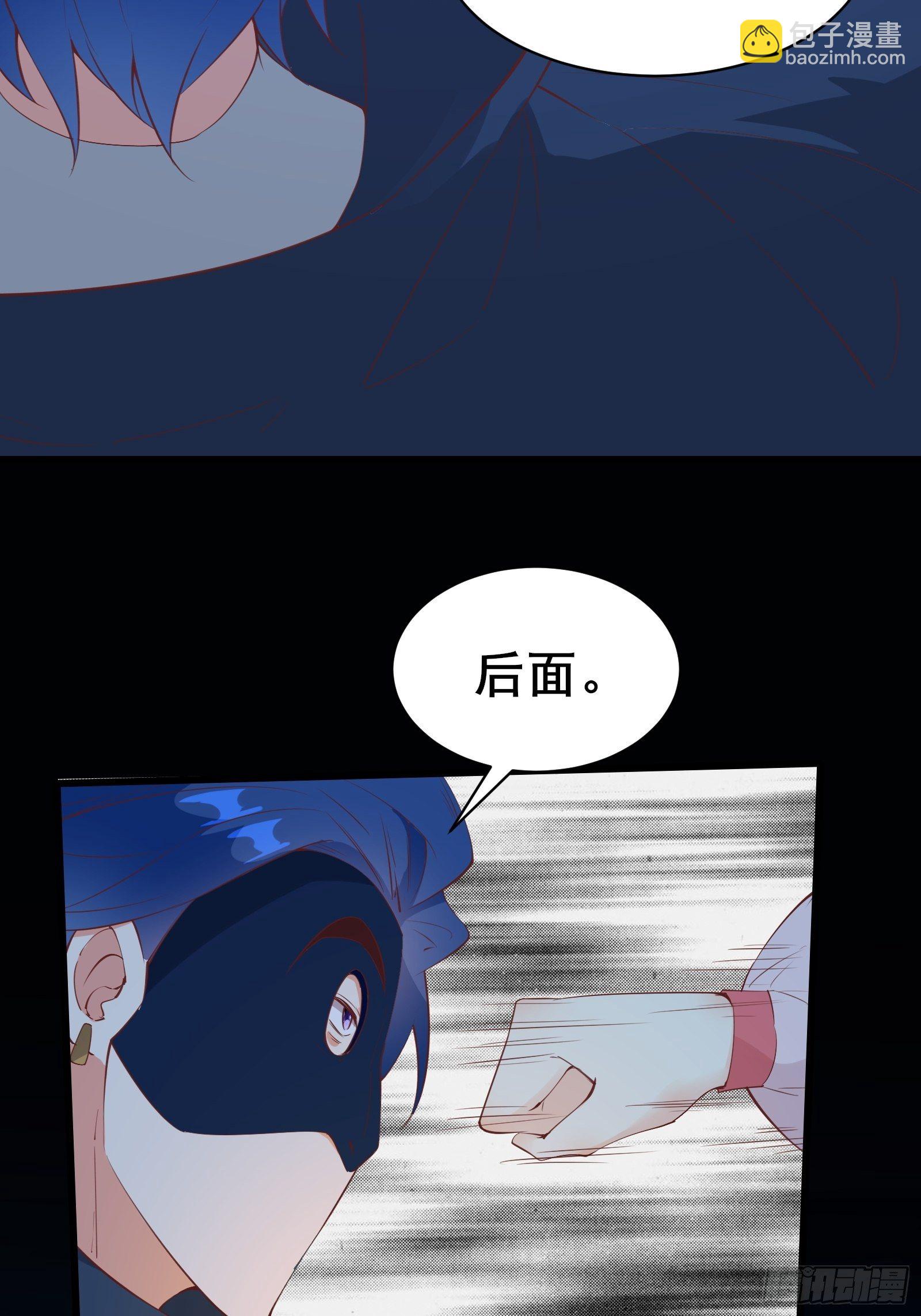 第86话 道行不高，脾气挺大-第89话