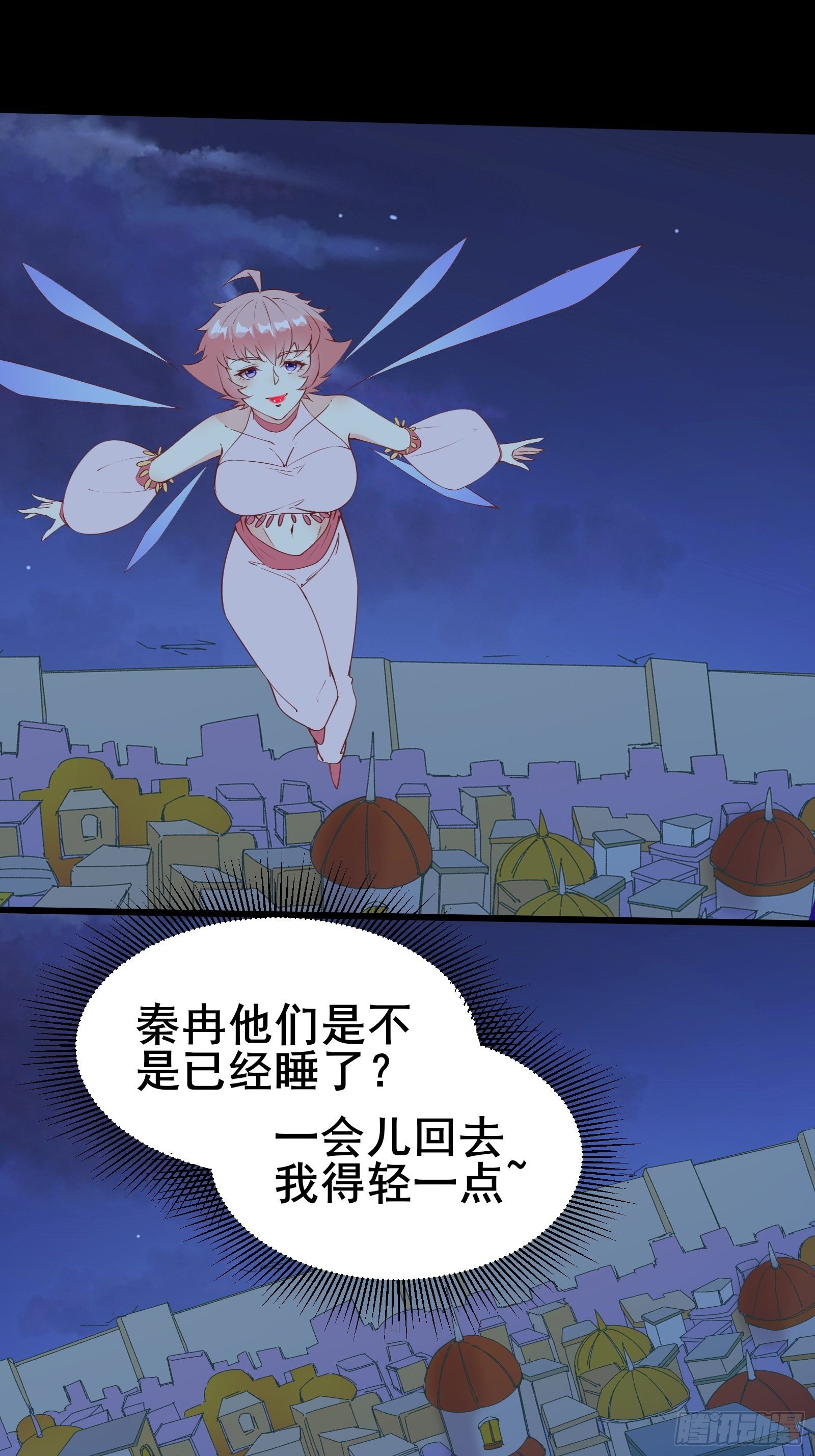 第86话 道行不高，脾气挺大-第89话