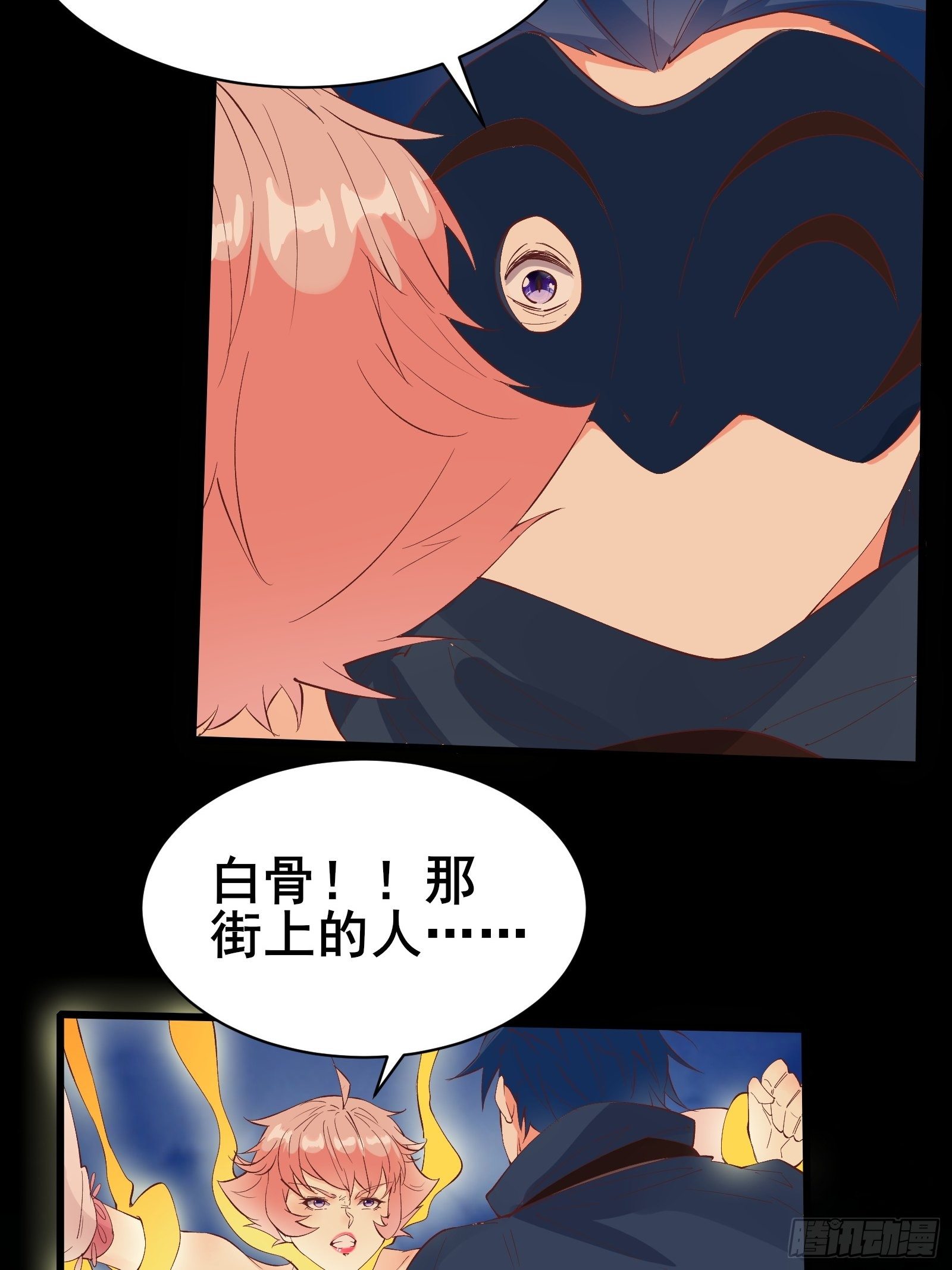 第88话 加入我们吧！-第91话