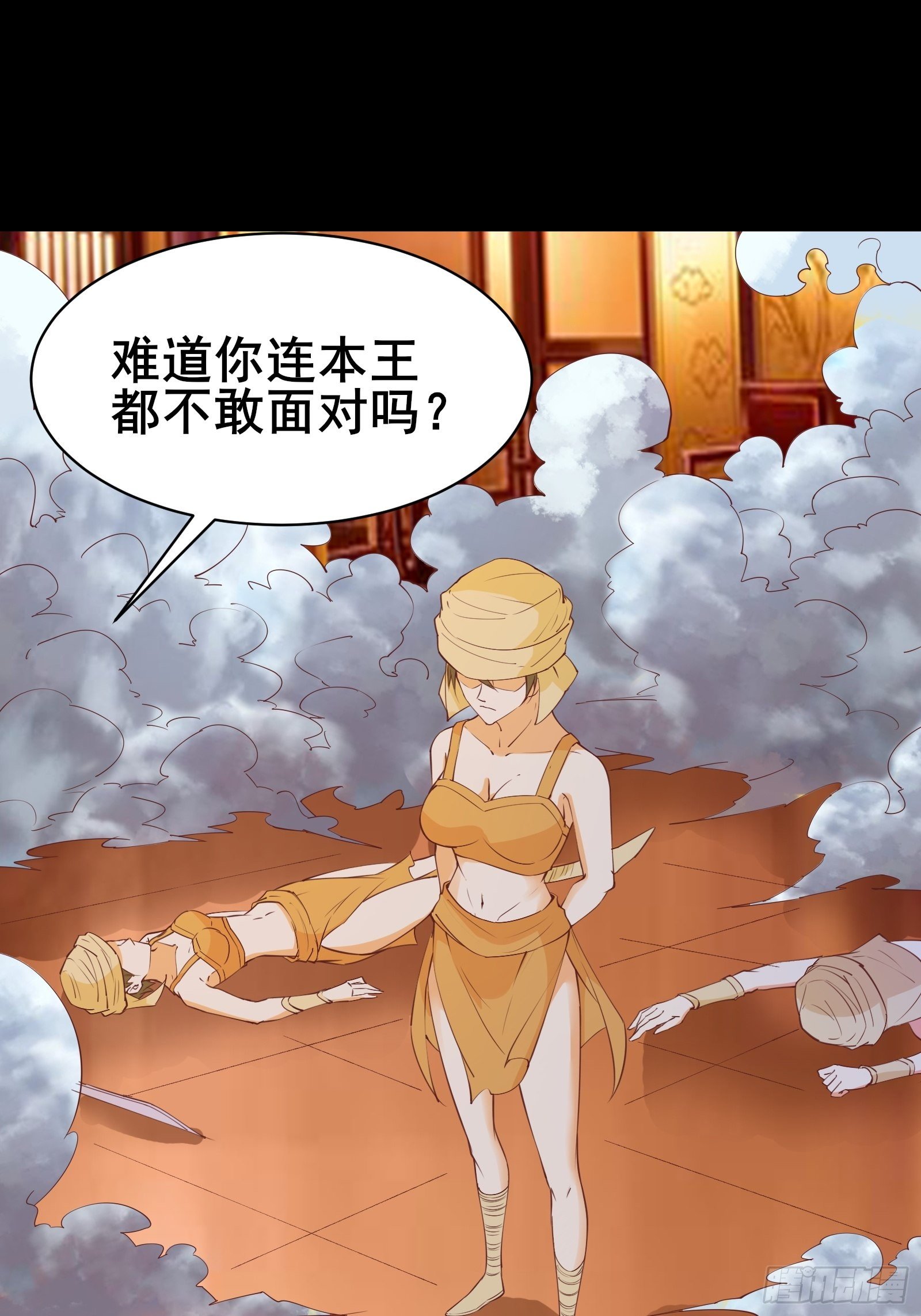 第90话 交出阴玉-第93话