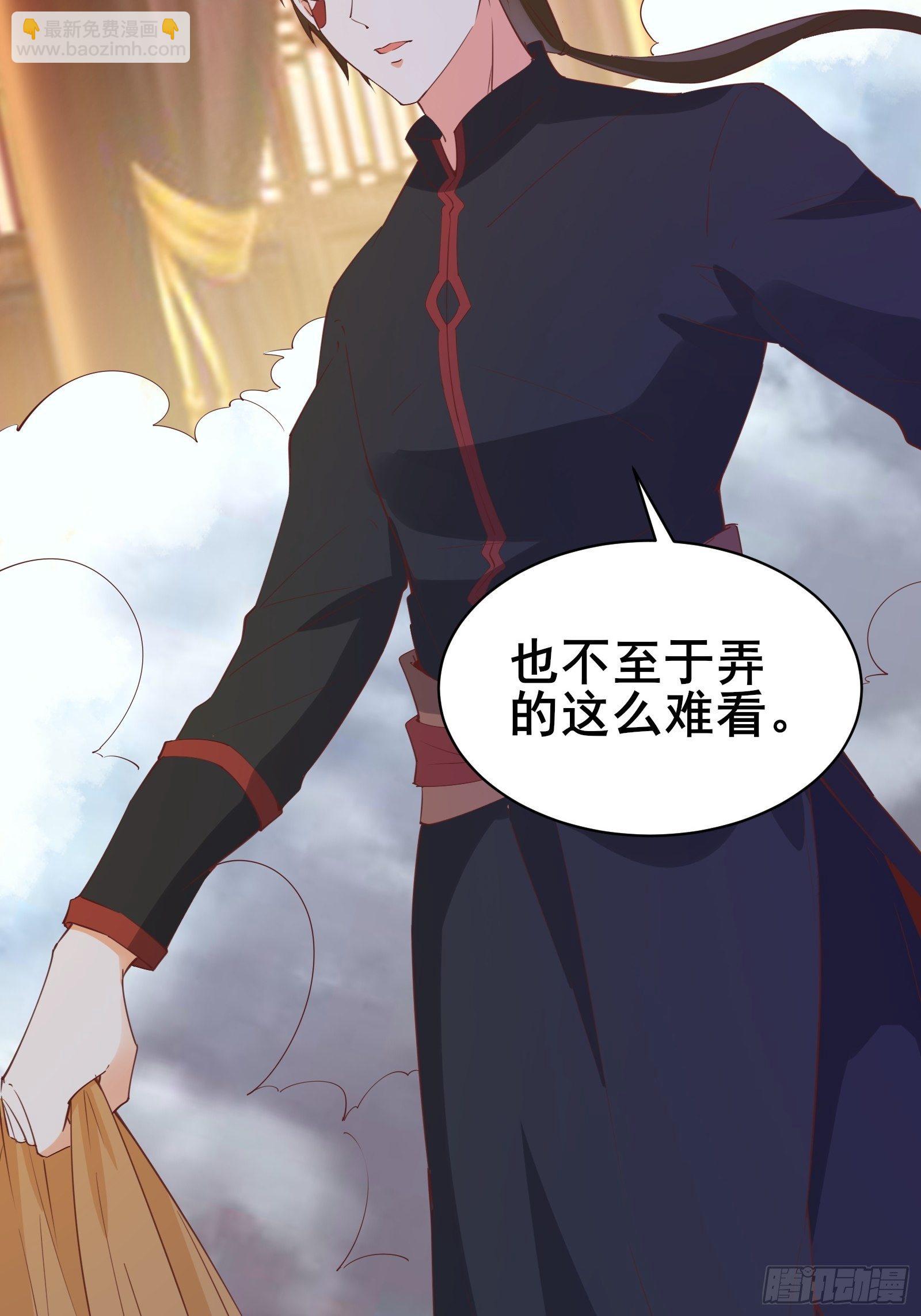 第90话 交出阴玉-第93话
