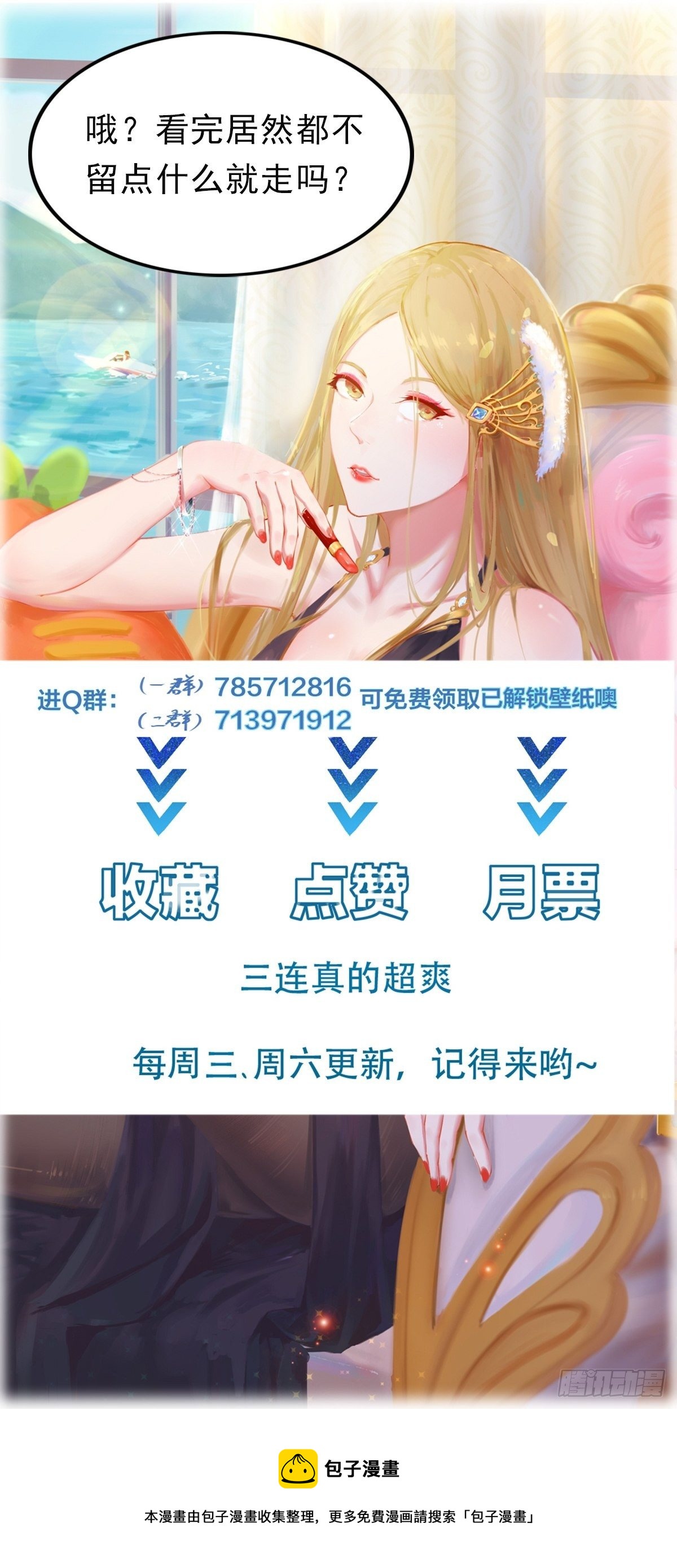 第90话 交出阴玉-第93话