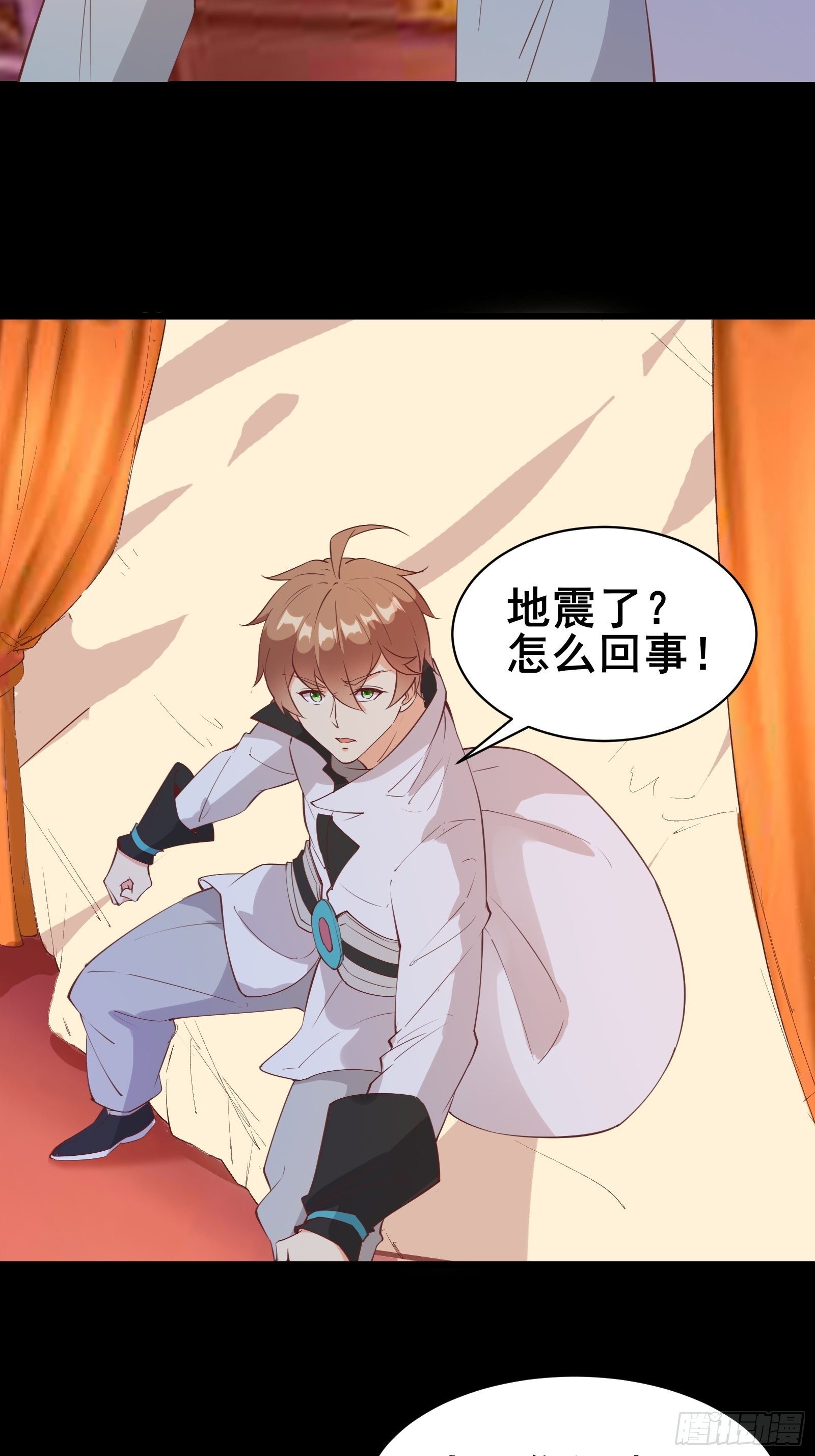 第90话 交出阴玉-第93话