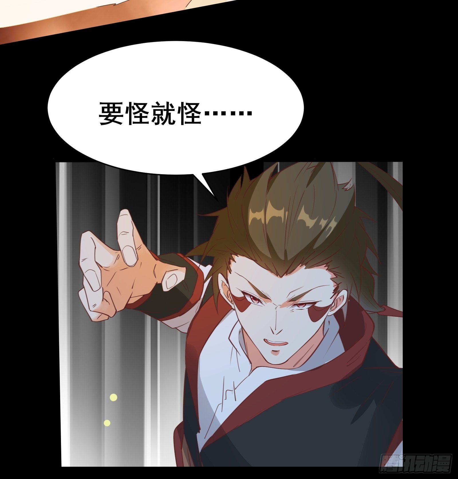 第92话 祖龙的后裔-第95话