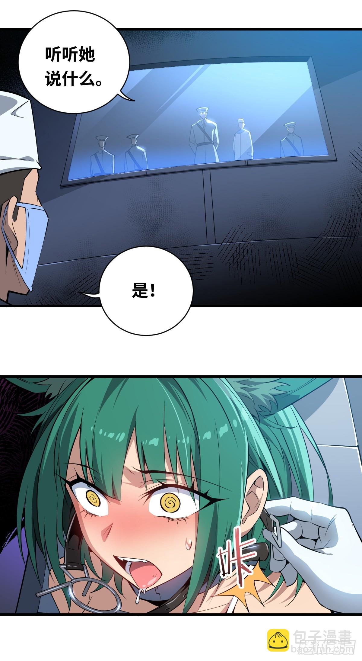 01 计划开启-第1话
