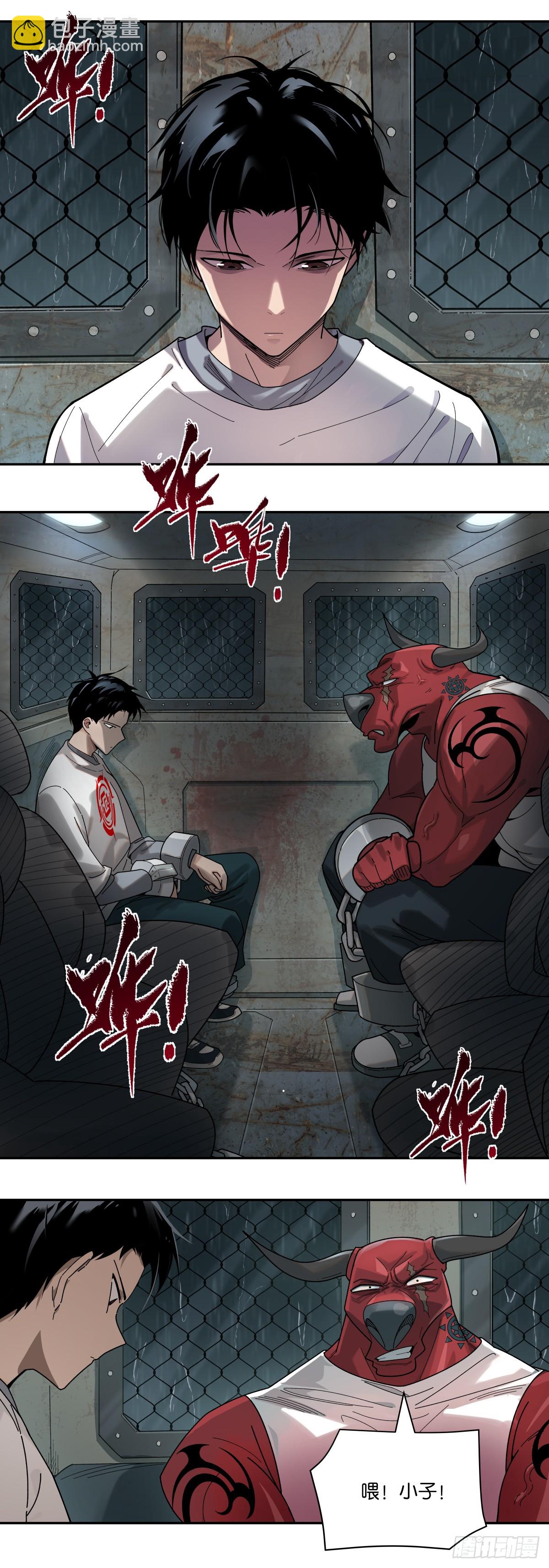 01 计划开启-第1话