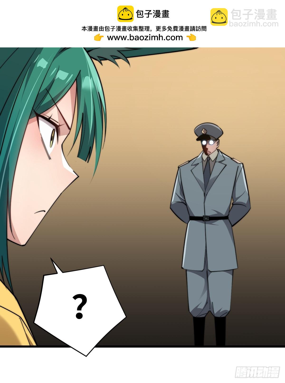 11 全力配合罗兰大人演出！-第11话