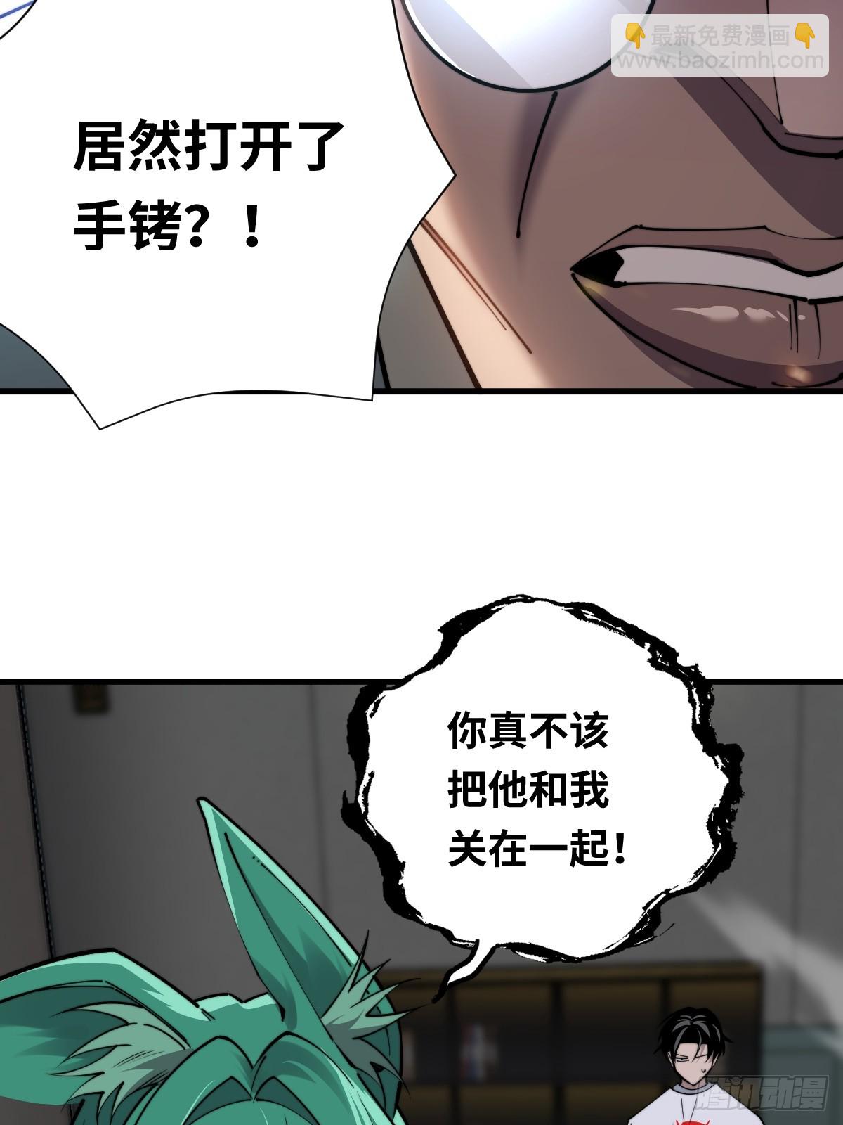 11 全力配合罗兰大人演出！-第11话