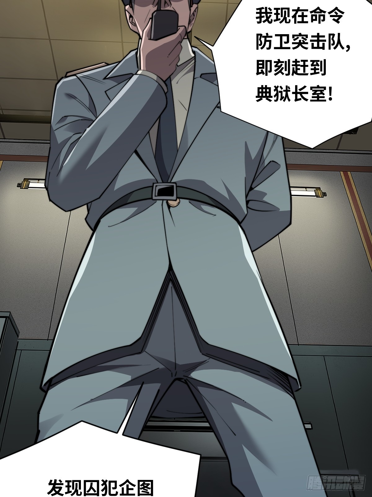 11 全力配合罗兰大人演出！-第11话
