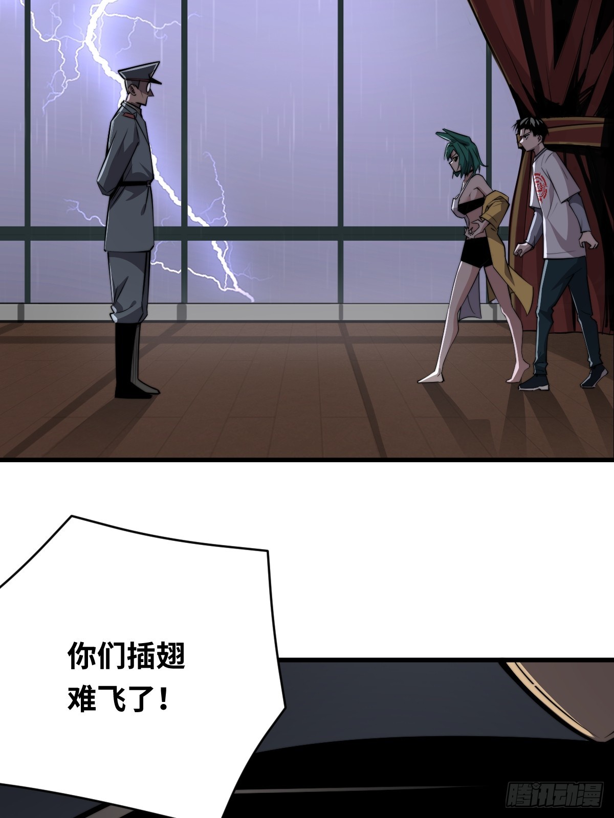 11 全力配合罗兰大人演出！-第11话