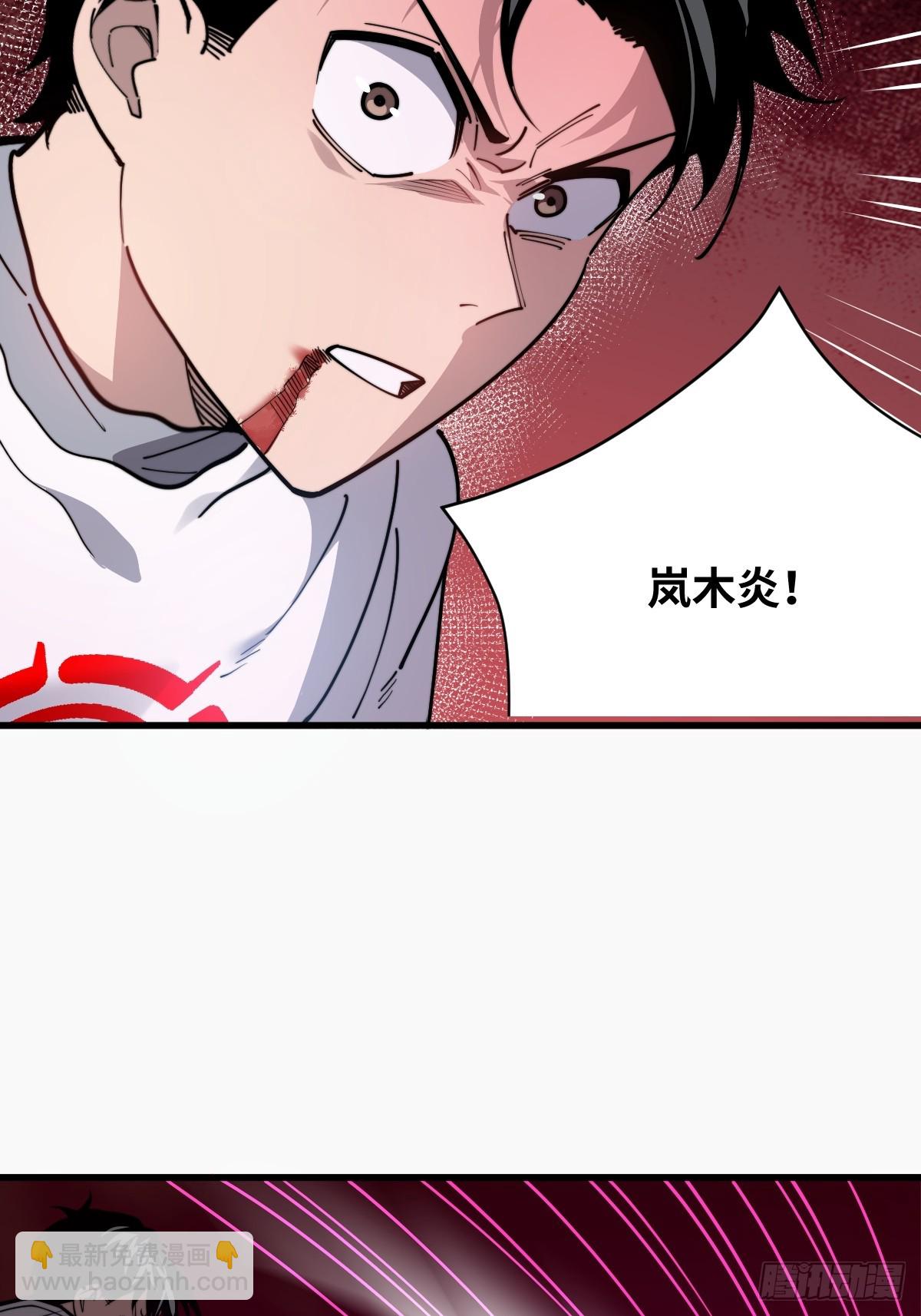 15 妖界！黑暗之海(1/2)-第15话