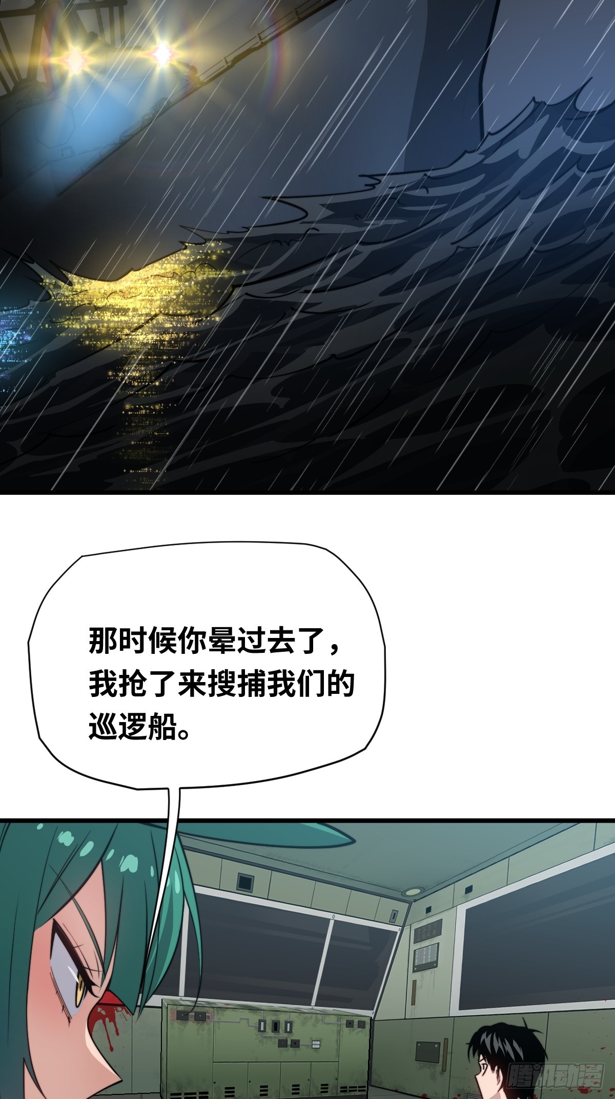 15 妖界！黑暗之海(1/2)-第15话