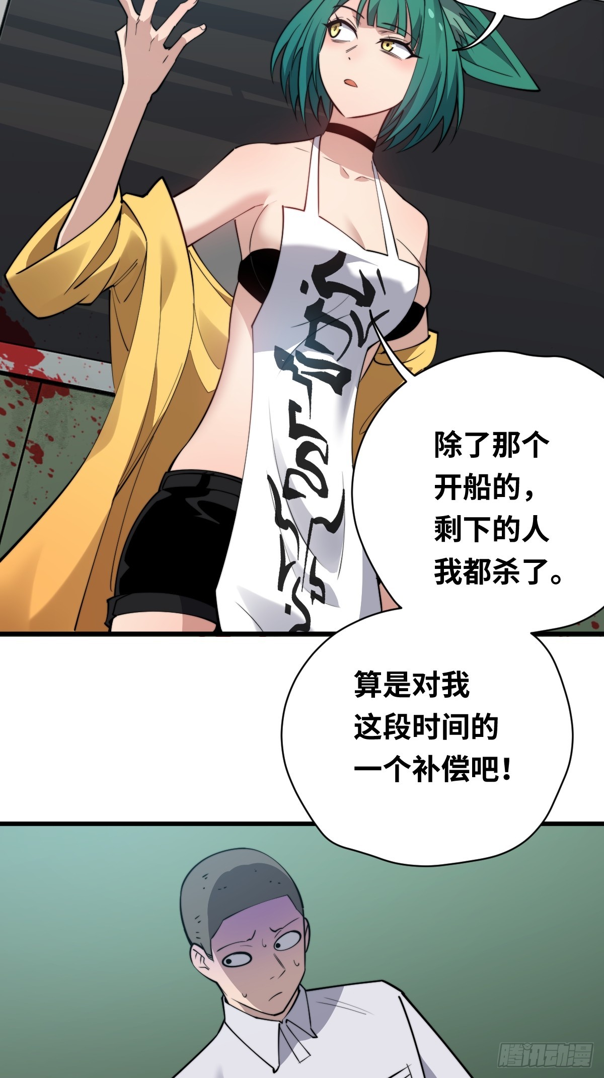 15 妖界！黑暗之海(1/2)-第15话