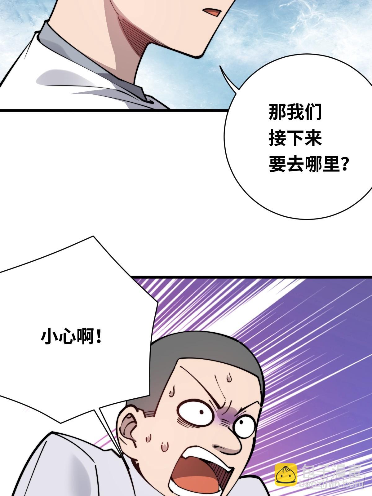 15 妖界！黑暗之海(1/2)-第15话