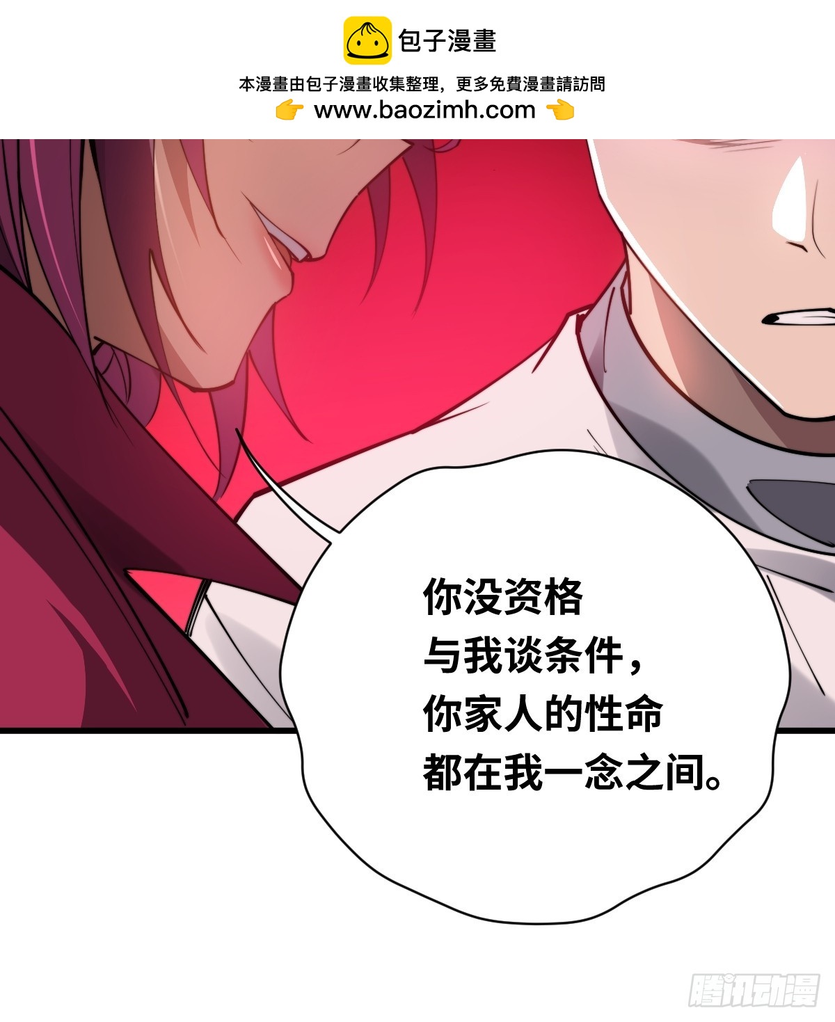 15 妖界！黑暗之海(1/2)-第15话