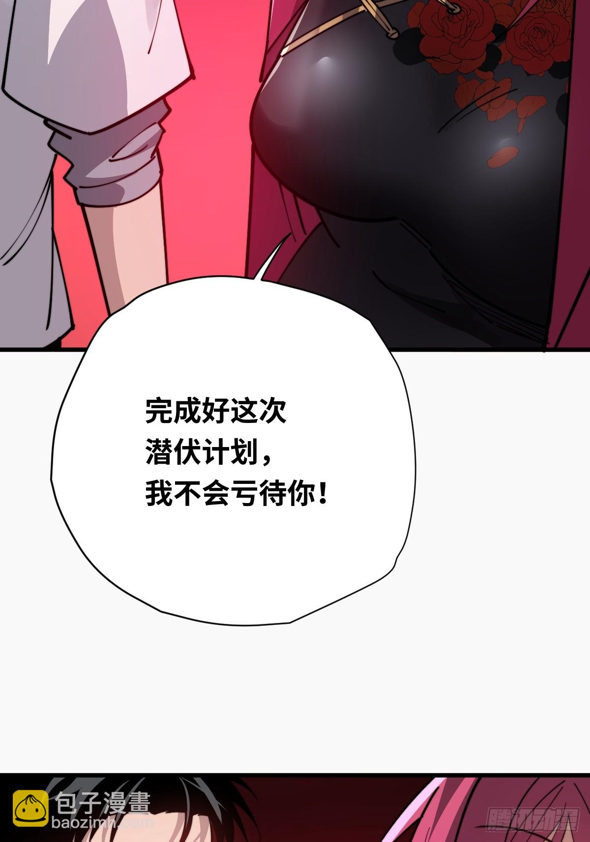 15 妖界！黑暗之海(1/2)-第15话