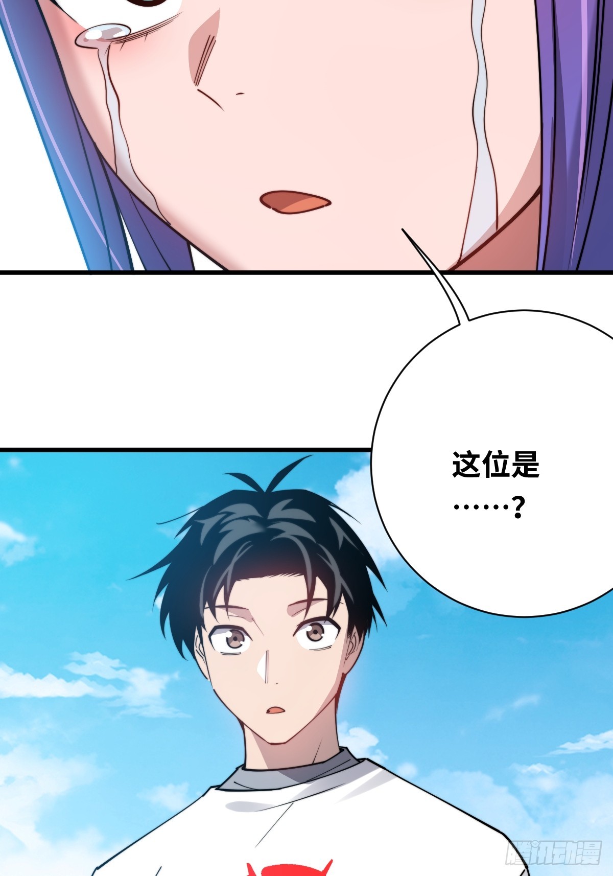 17 侍女解语(1/2)-第17话
