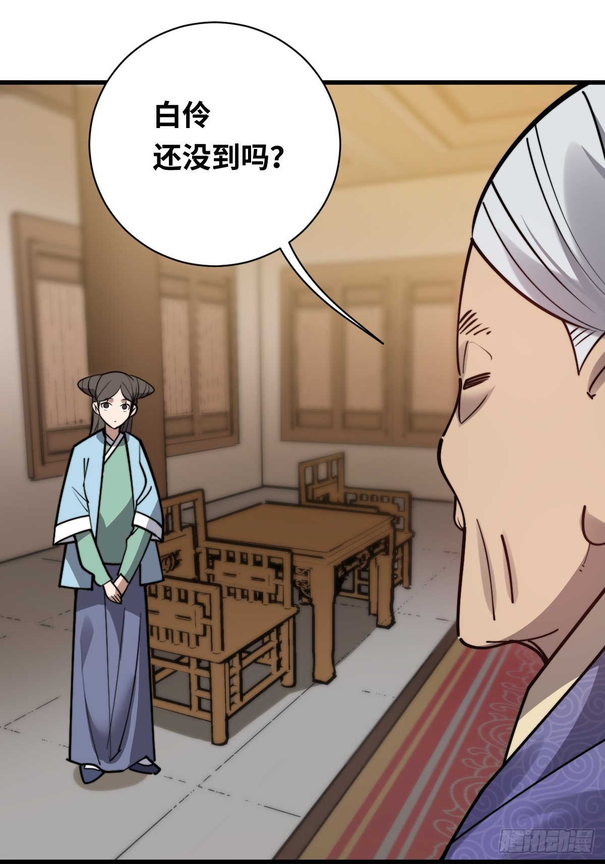 19 面见青丘老祖(1/2)-第19话