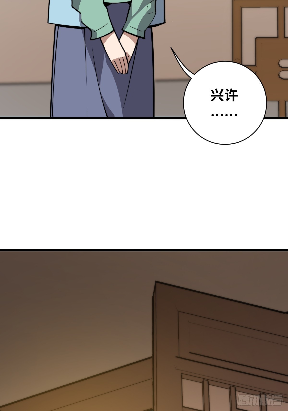 19 面见青丘老祖(1/2)-第19话
