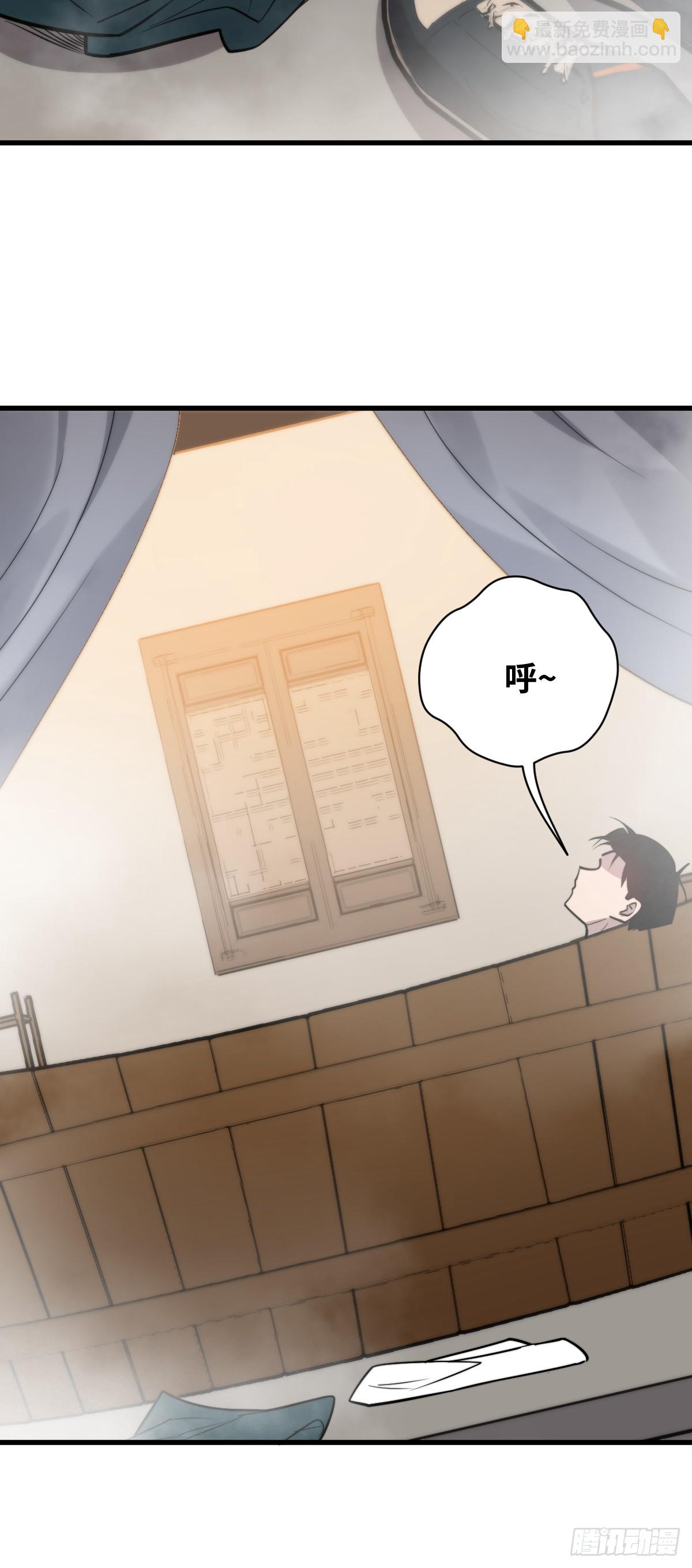 21 深夜解语(1/2)-第21话
