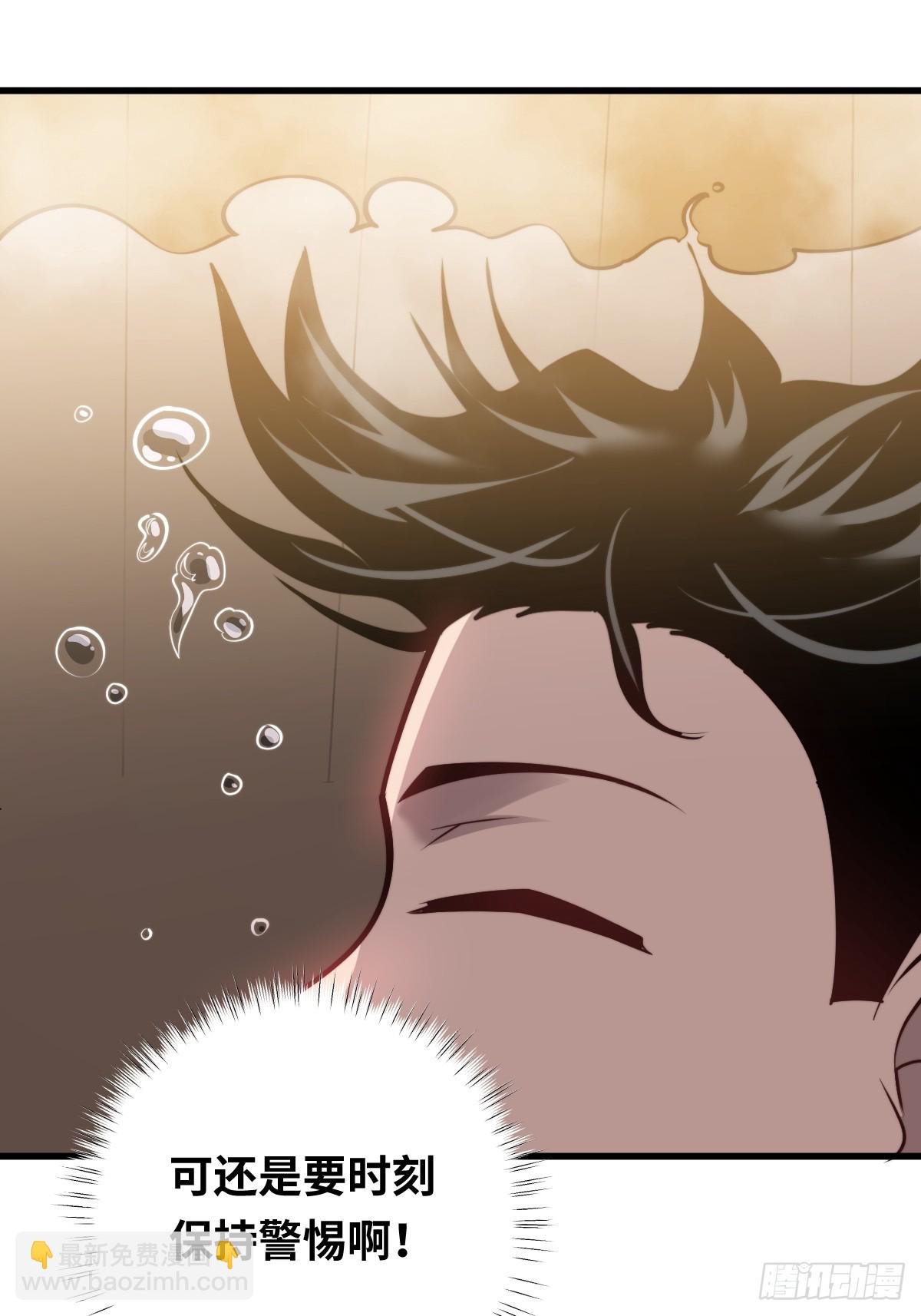 21 深夜解语(1/2)-第21话