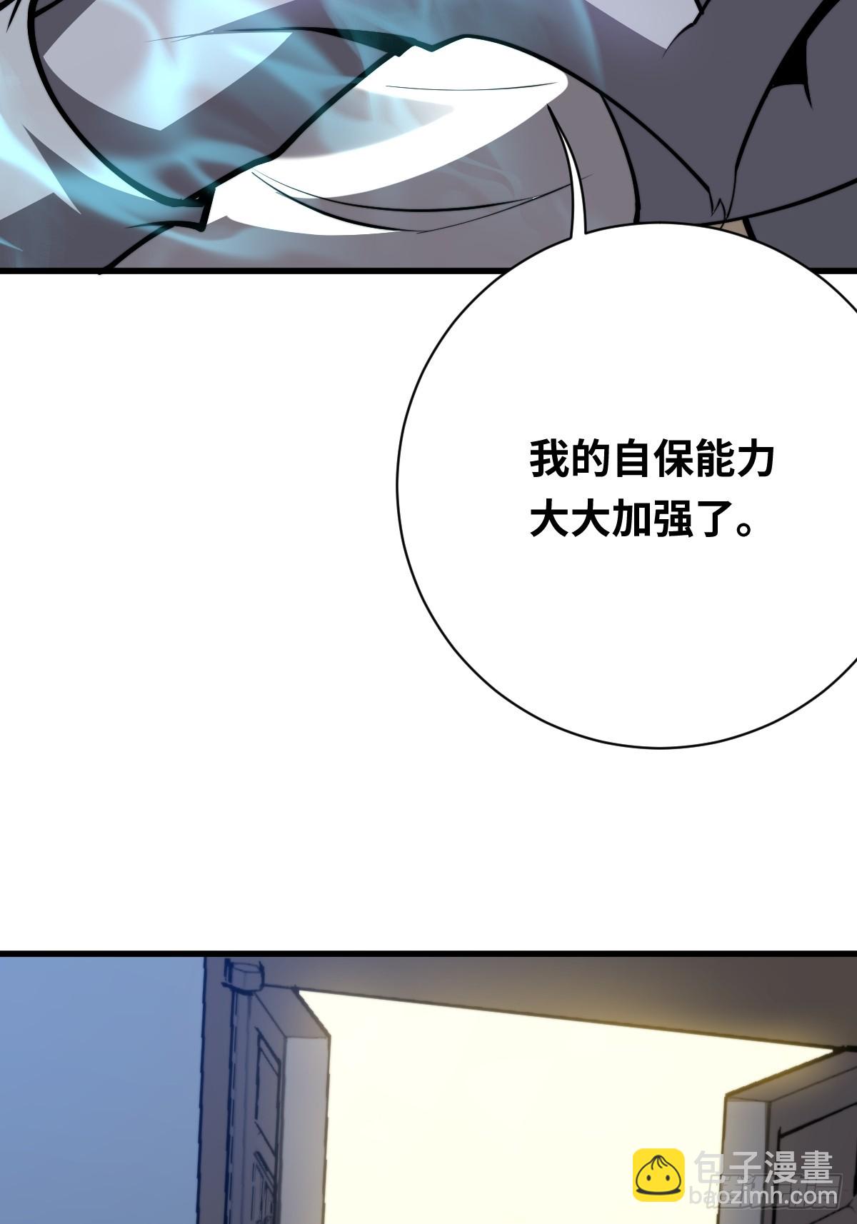 23 融合(1/2)-第23话