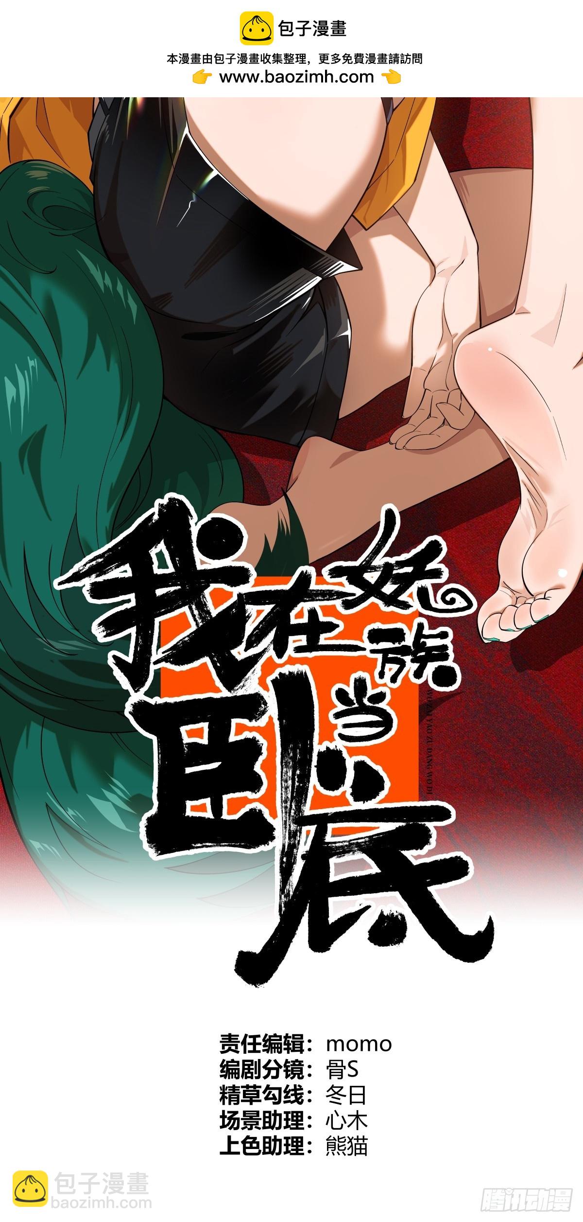 25 电话-第25话