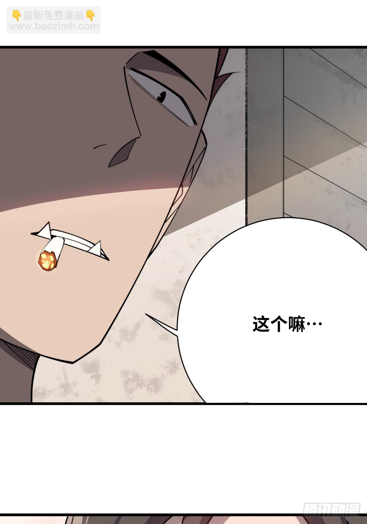 27 卖药-第27话