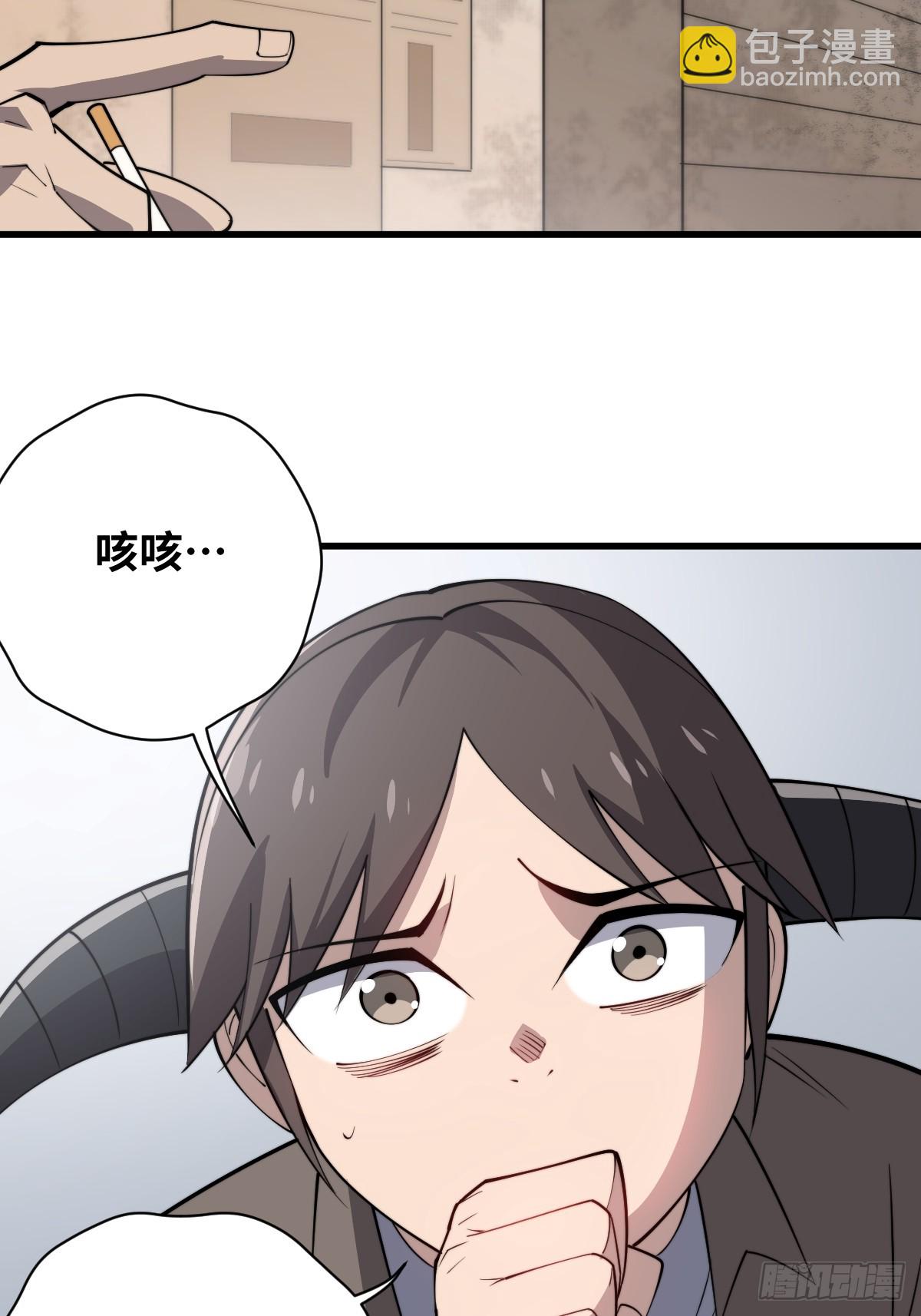 27 卖药-第27话