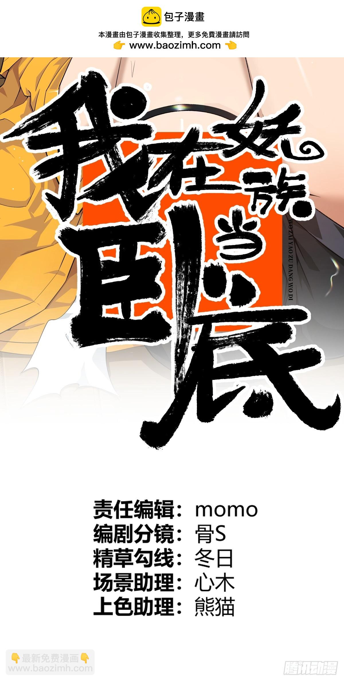 27 卖药-第27话