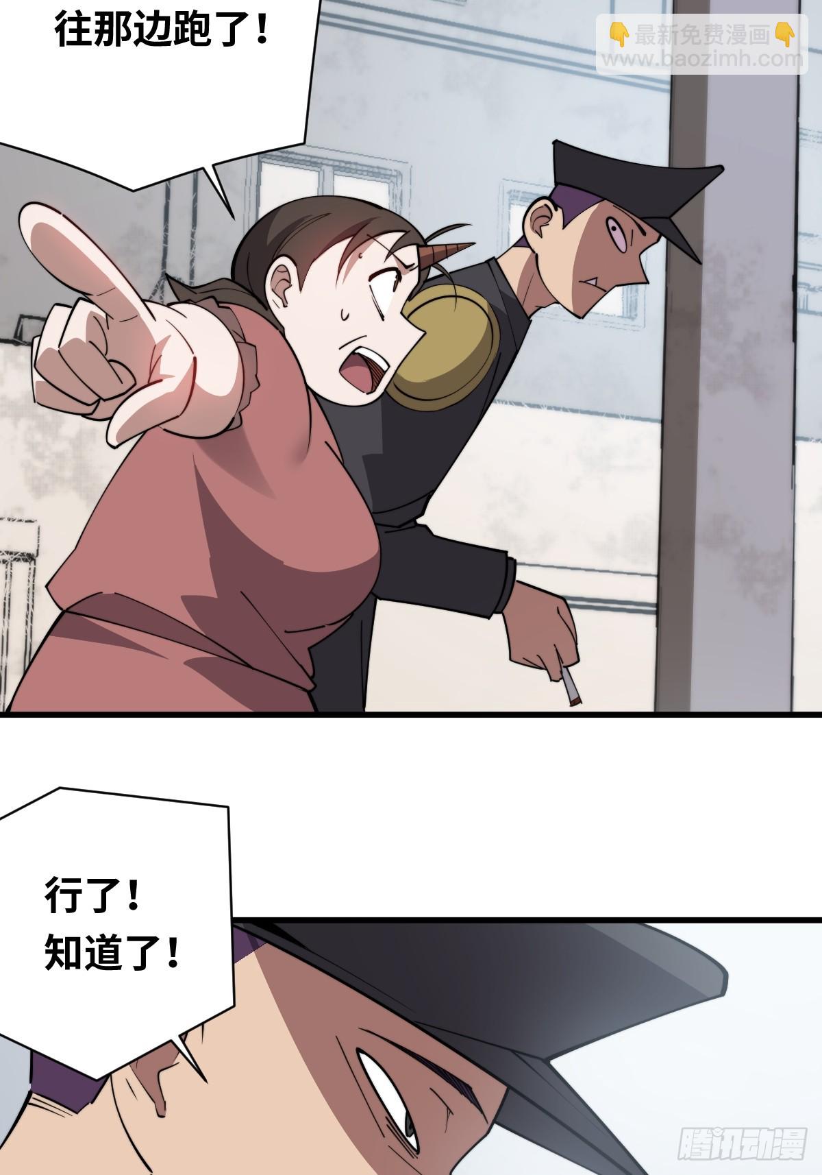 27 卖药-第27话