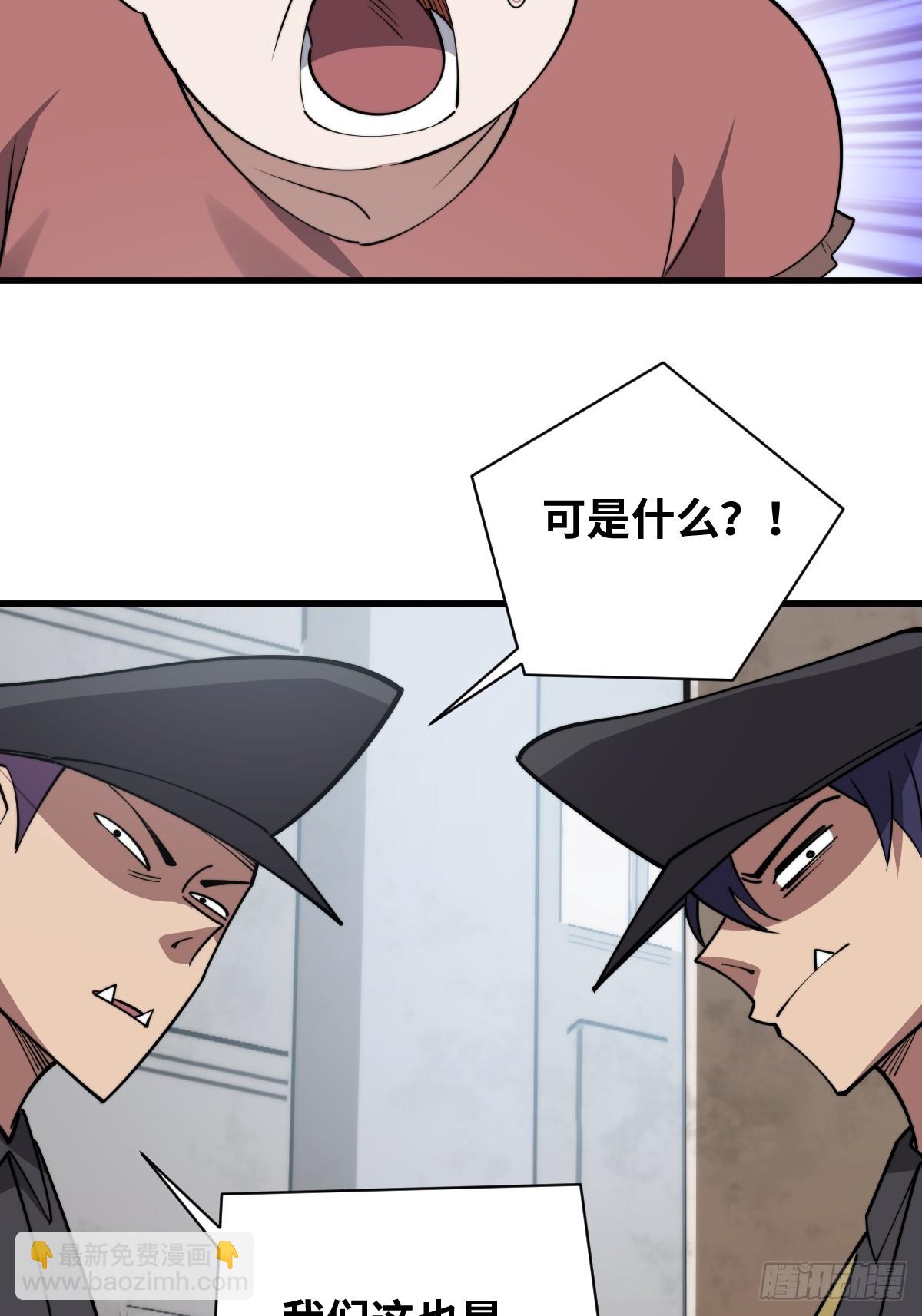 27 卖药-第27话